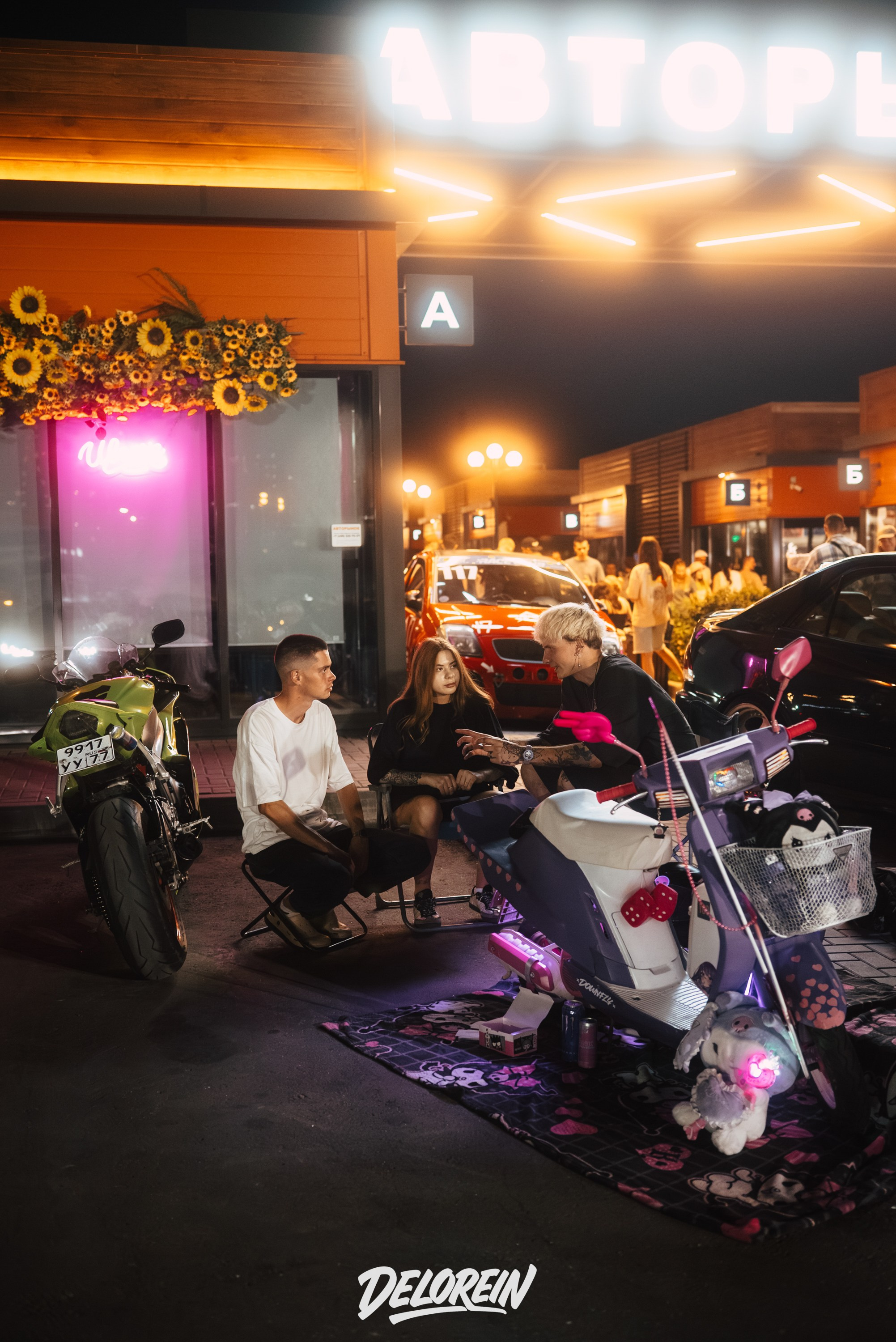 Downfly 30 июля 2025. DeLorein