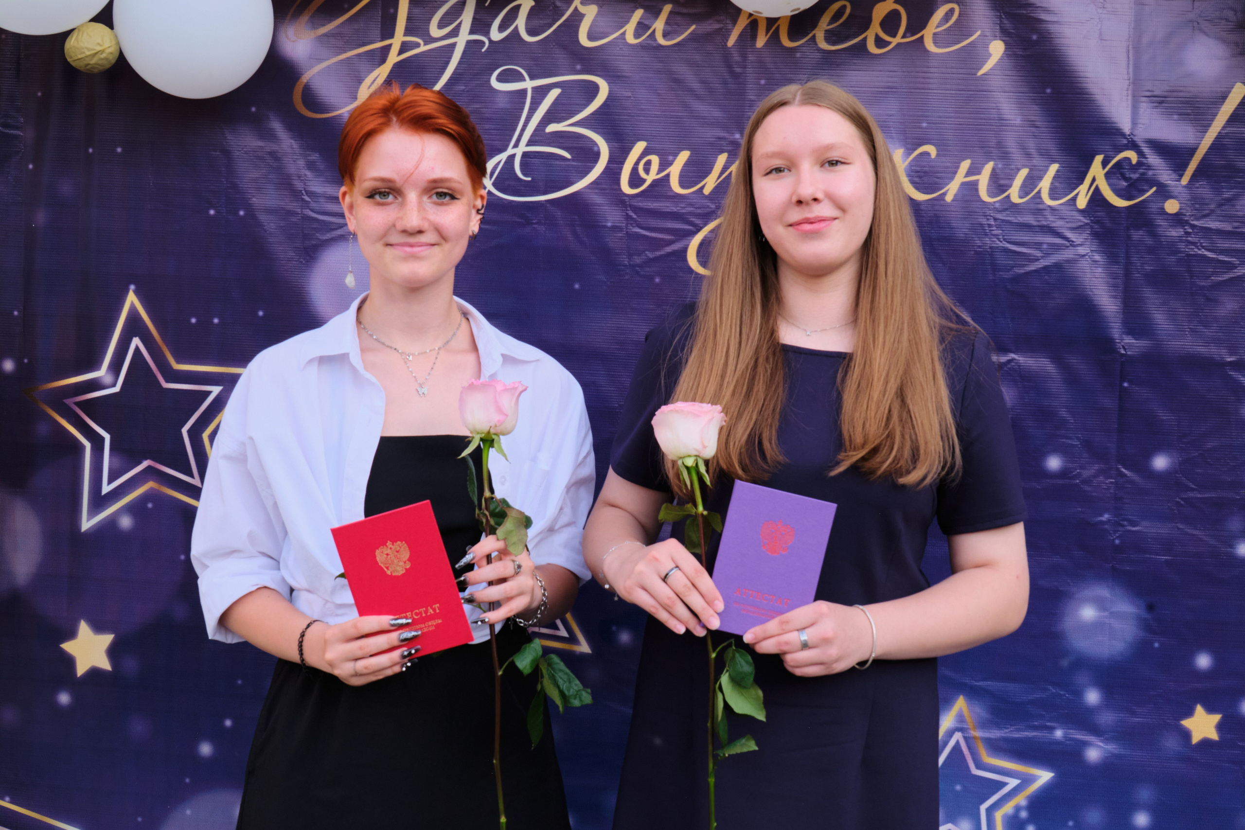 Выпускной. Goncharov Tim