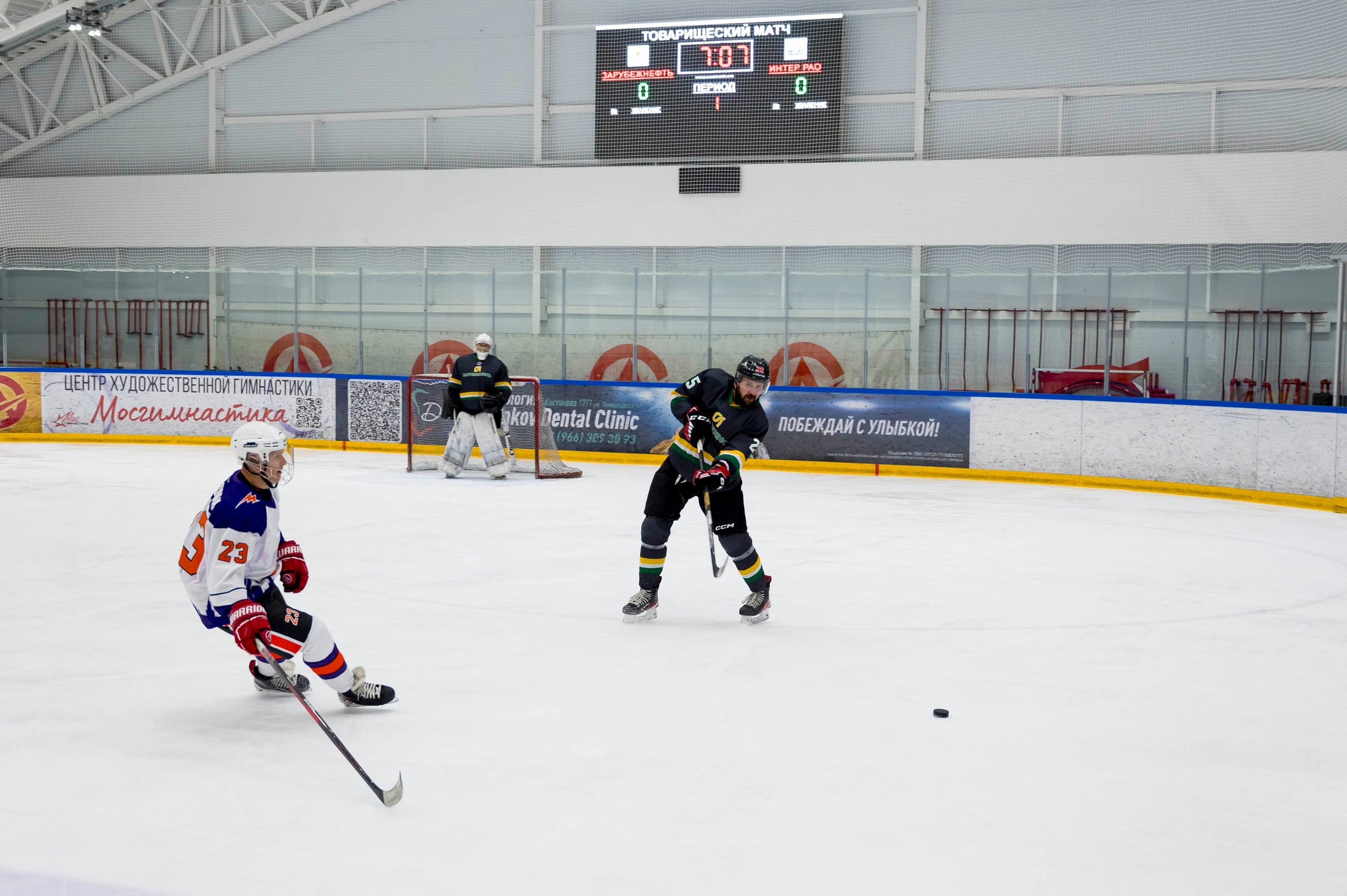 Хоккейный матч корпоративной команды Зарубежнефть. Репортажный фотограф и видеограф Слава Думчев. Тимбилдинги, отчетники, корпоративы
