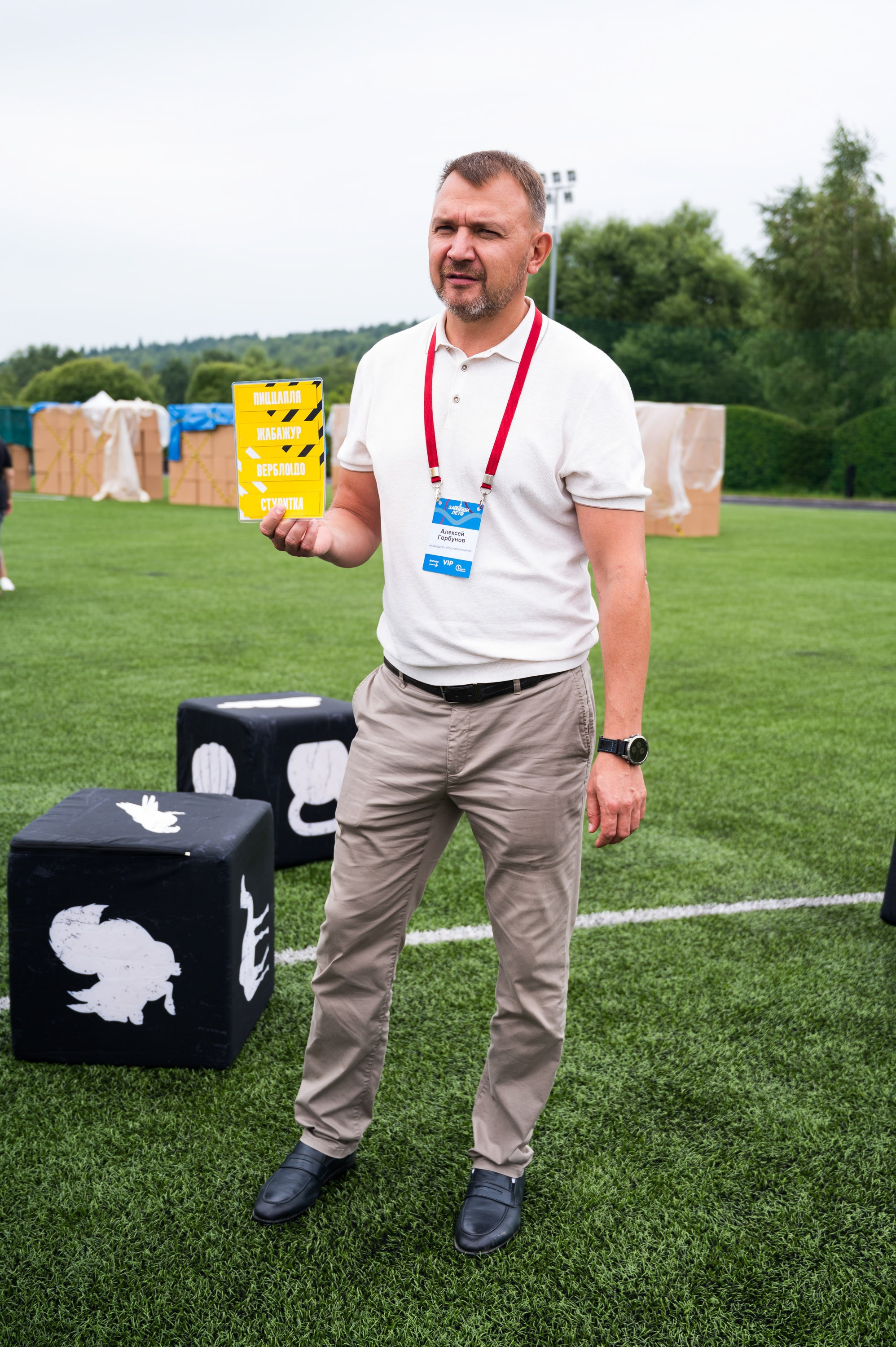 Летний корпоратив-тимбилдинг Первой Грузовой Компании. Репортажный фотограф и видеограф Слава Думчев. Тимбилдинги, отчетники, корпоративы