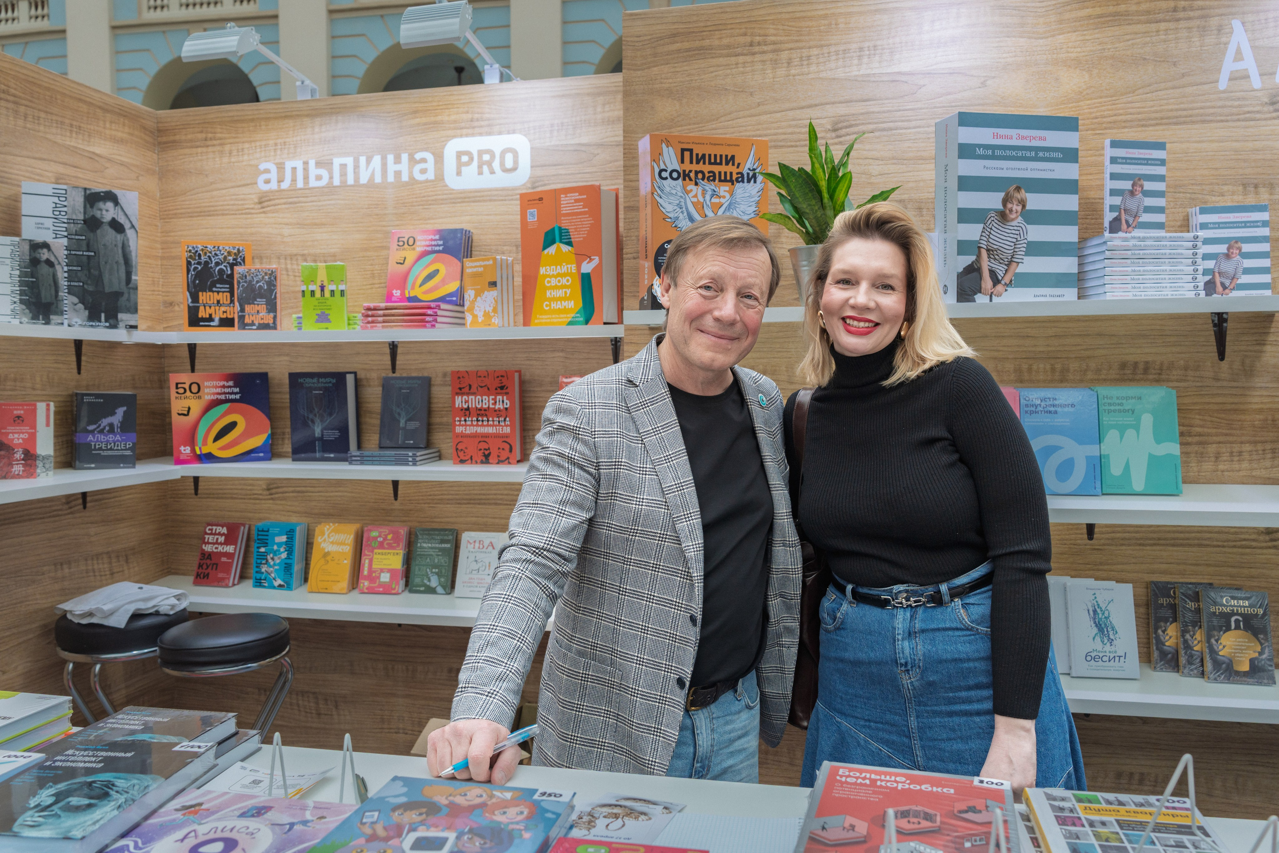 Автограф-сессия. Пенкин Александр