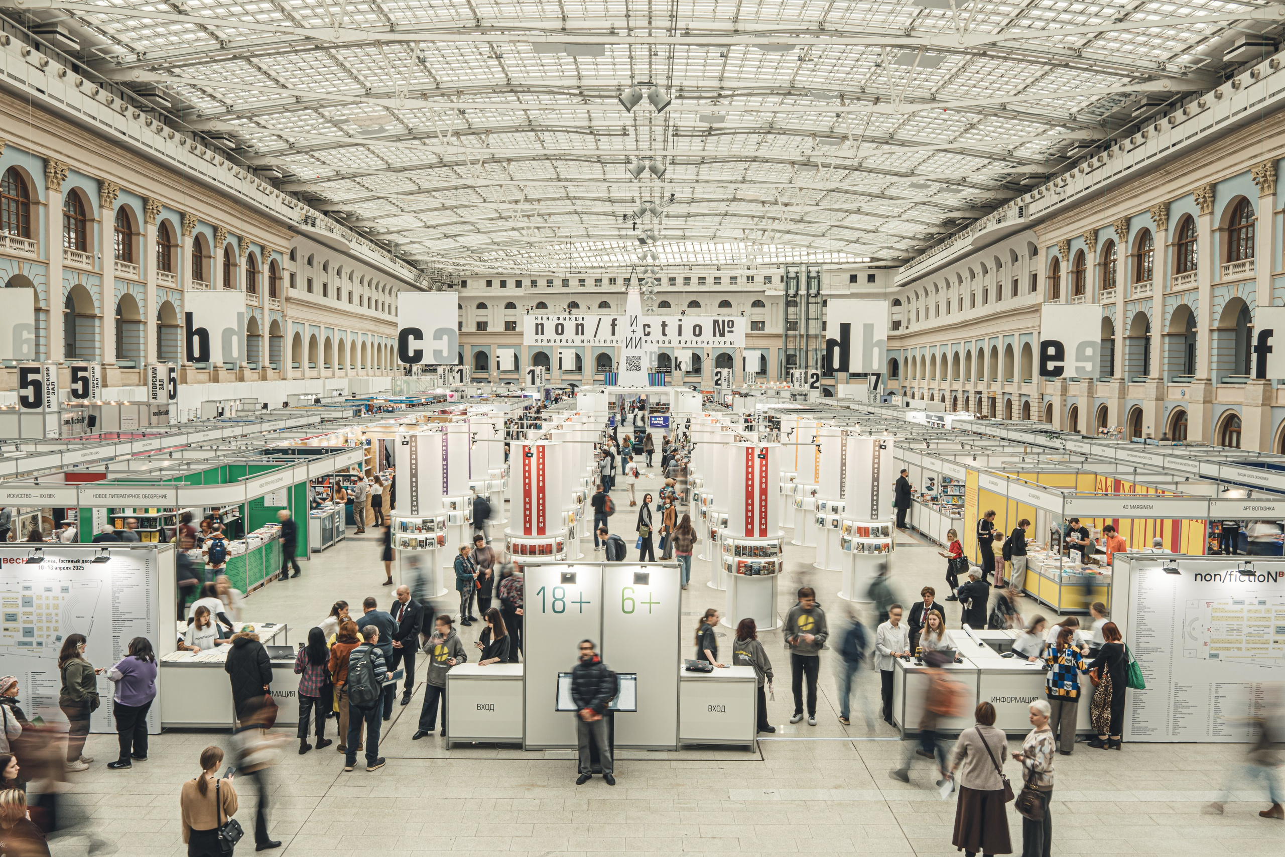 Автограф-сессия. Пенкин Александр