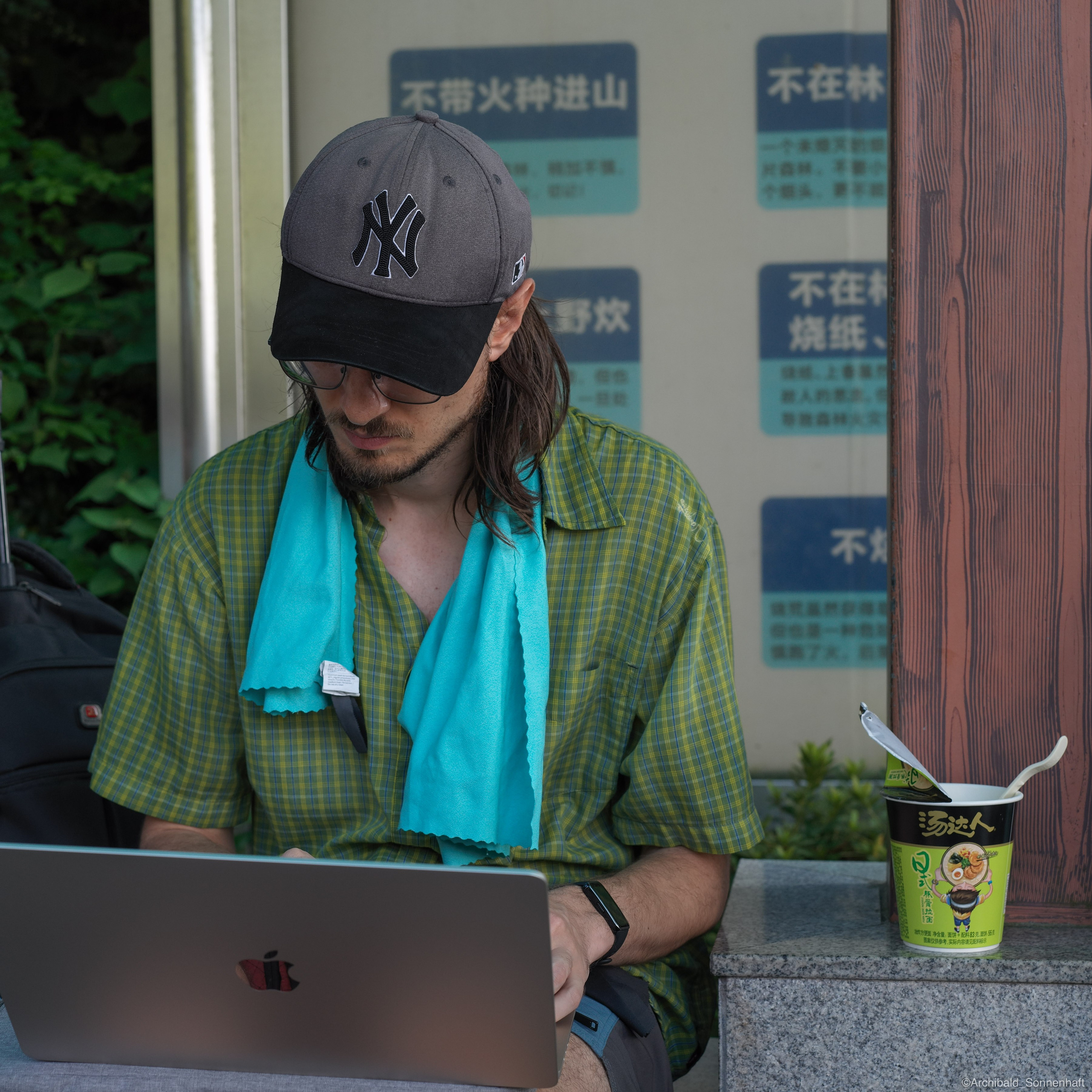 Shenzhen hike. Photographer in Guangzhou, China. Archibald Sonnenhaft