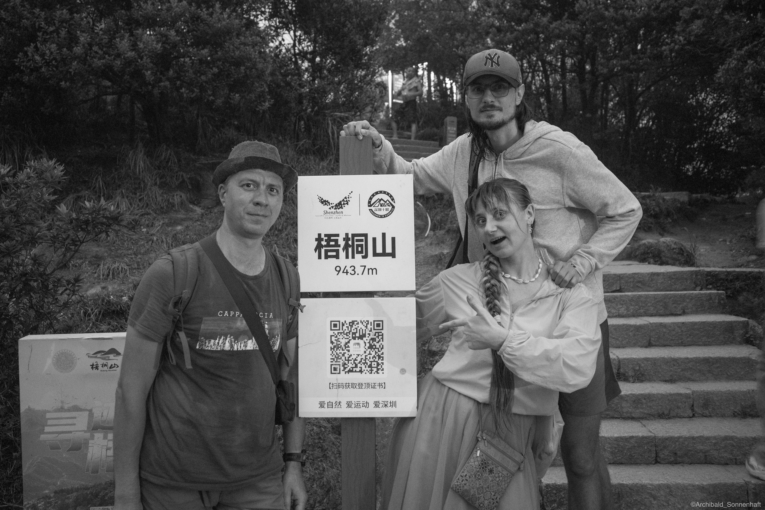 Shenzhen hike. Photographer in Guangzhou, China. Archibald Sonnenhaft