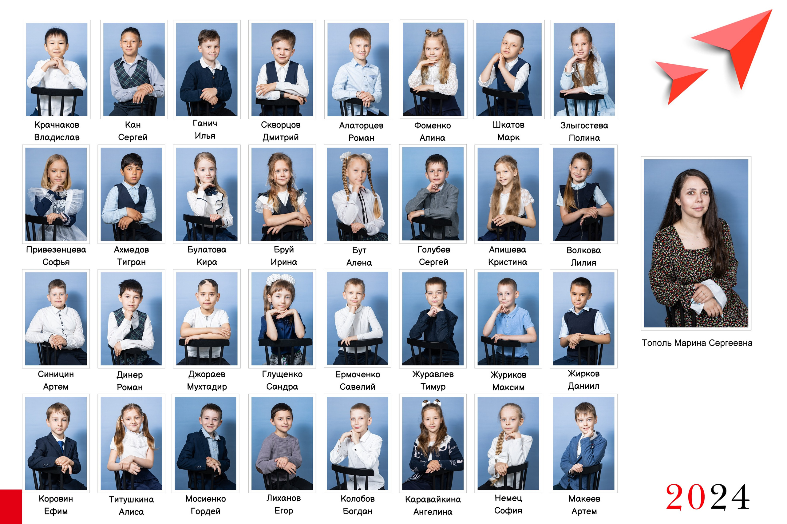 Выпускной альбом в дизайне Red. Выпускные альбомы во Владивостоке