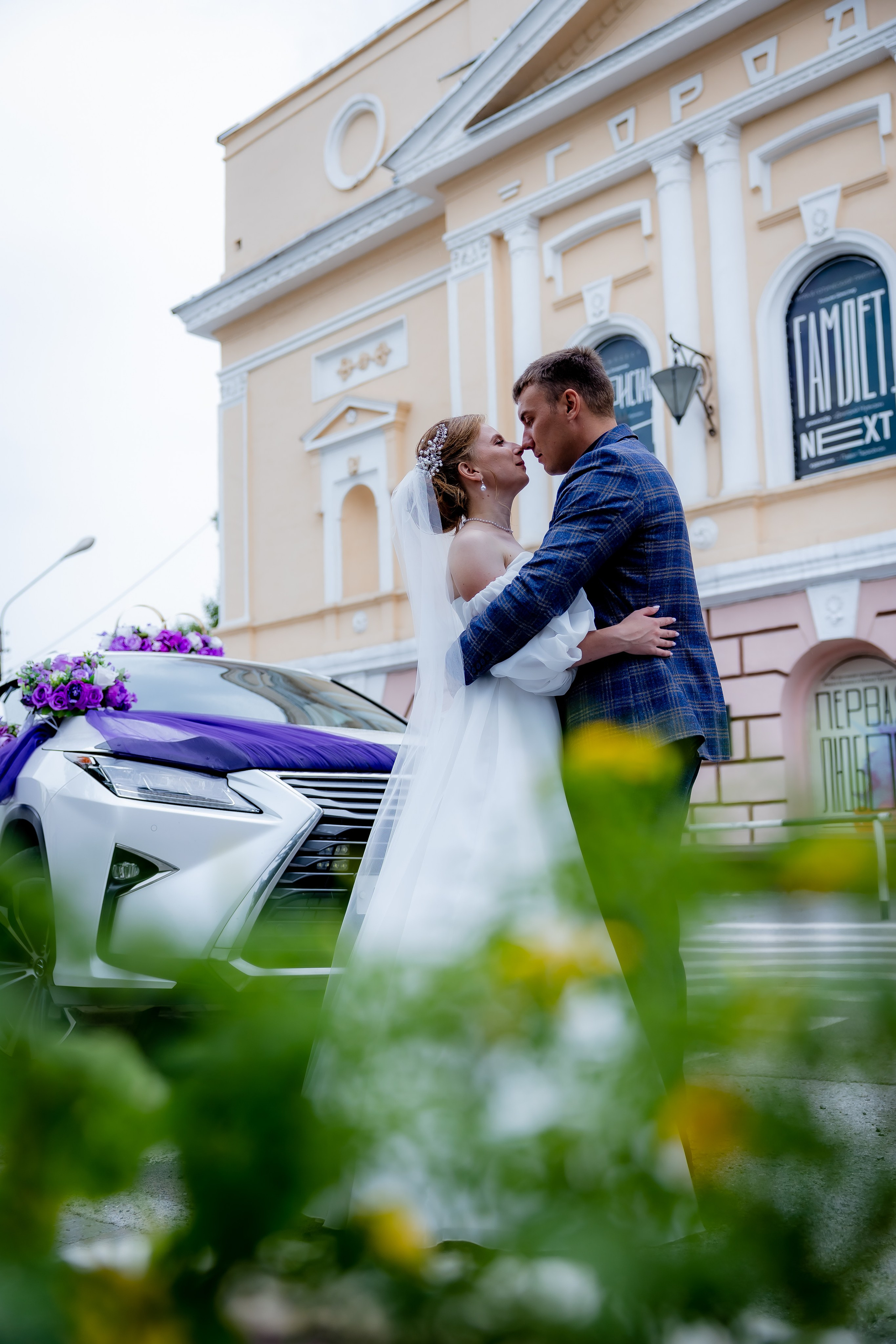 Свадебная фотосессия