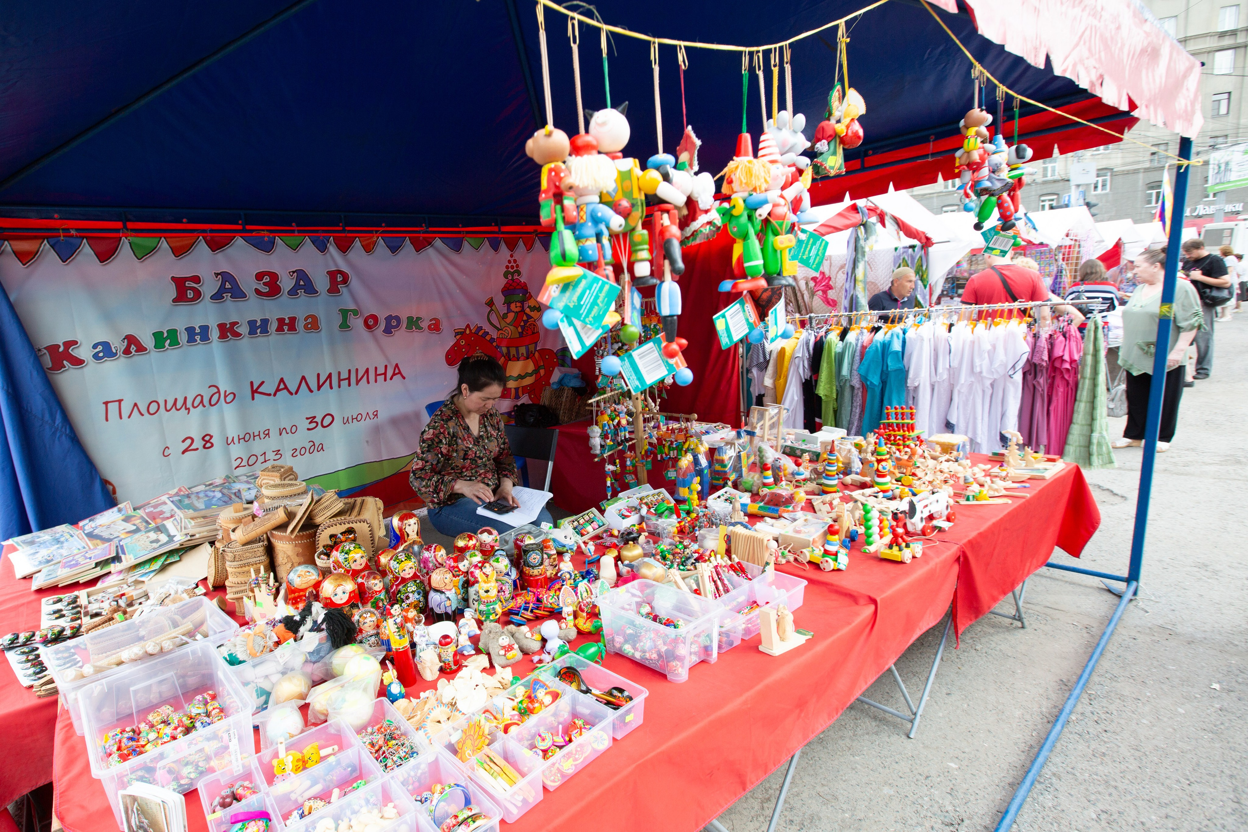 Г. Новосибирск. Студия Максима Белослюдцева