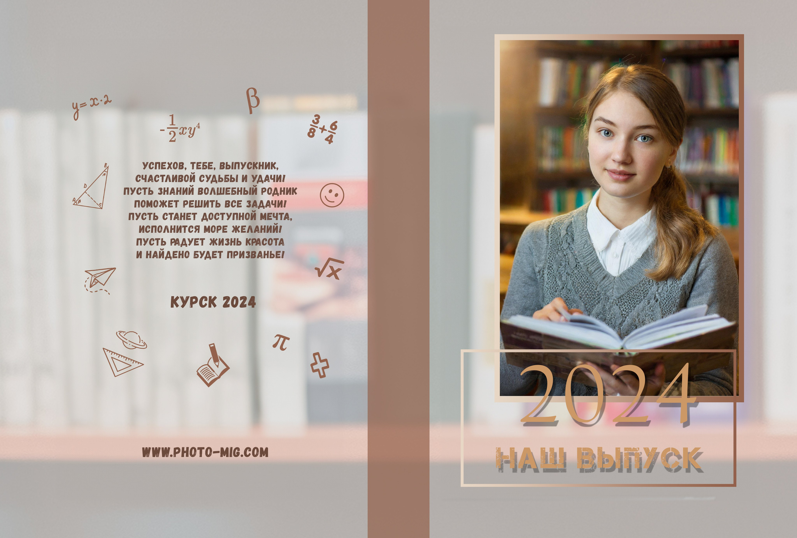 Модель: Книжный. Свадебный и семейный фотограф