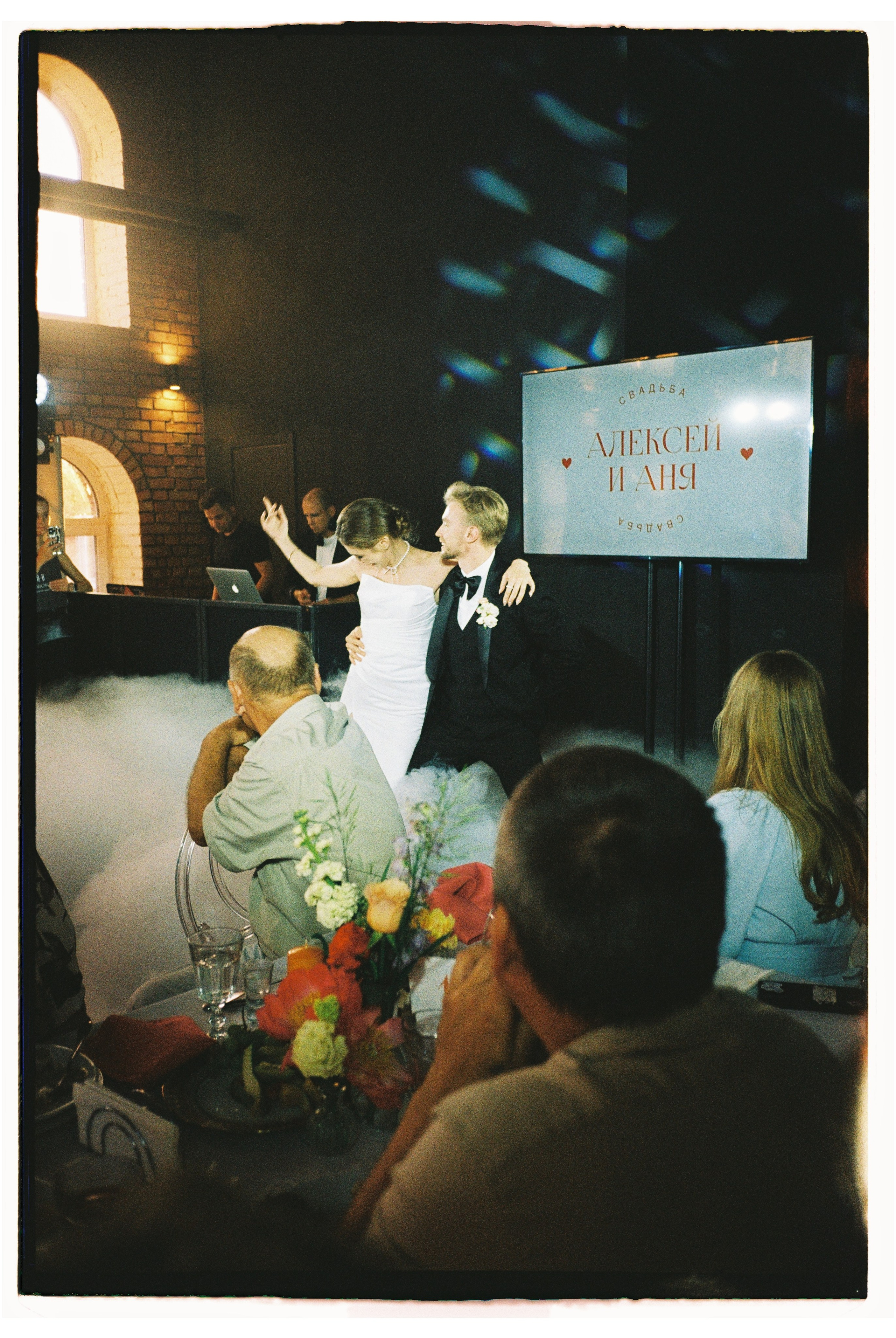 Алексей & Анна. Фотограф на пленку Москва | Валерия Новичкова