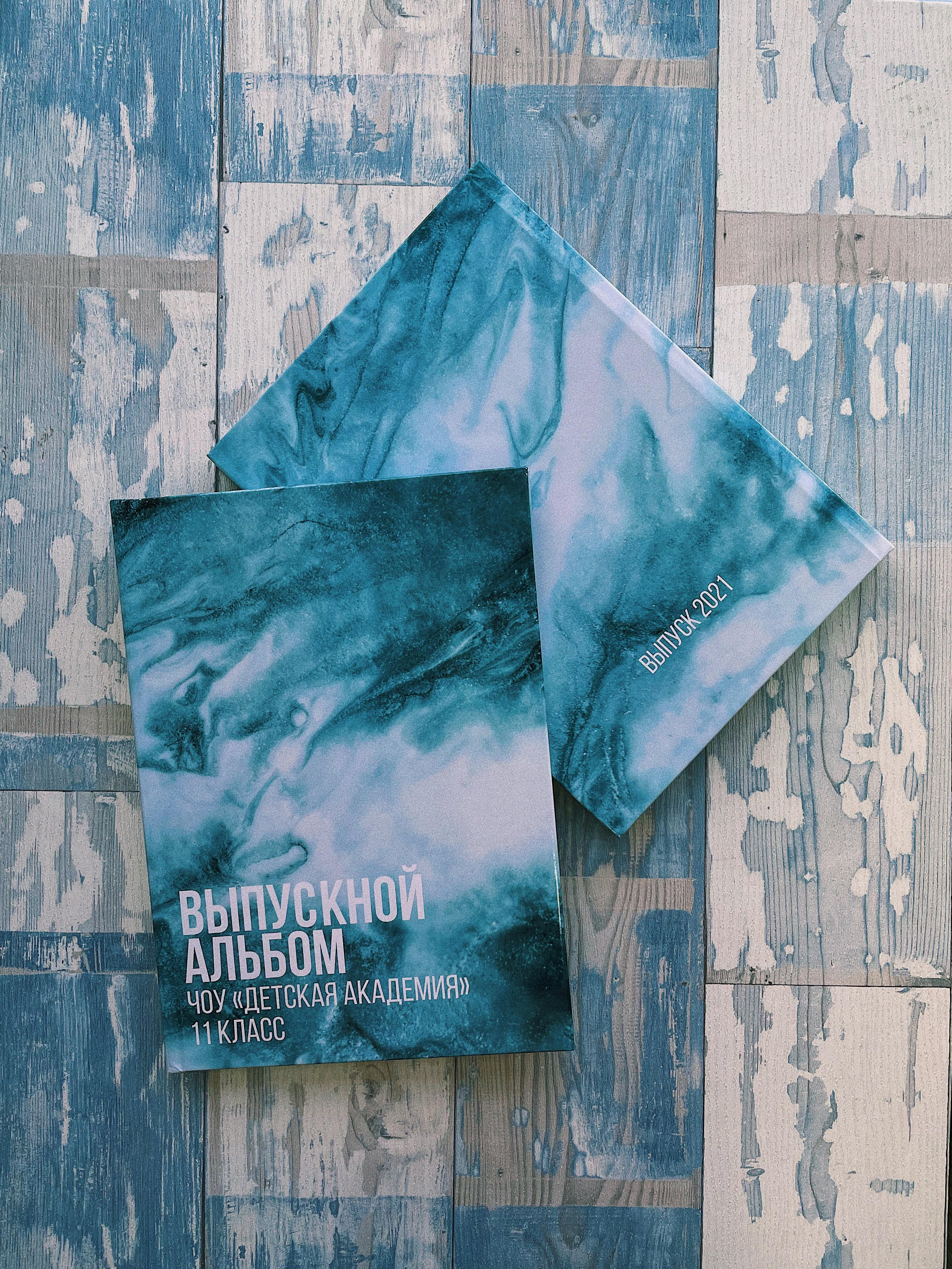 Портфолио COMMUNITY. Выпускные альбомы и фотокниги в Уфе и РБ