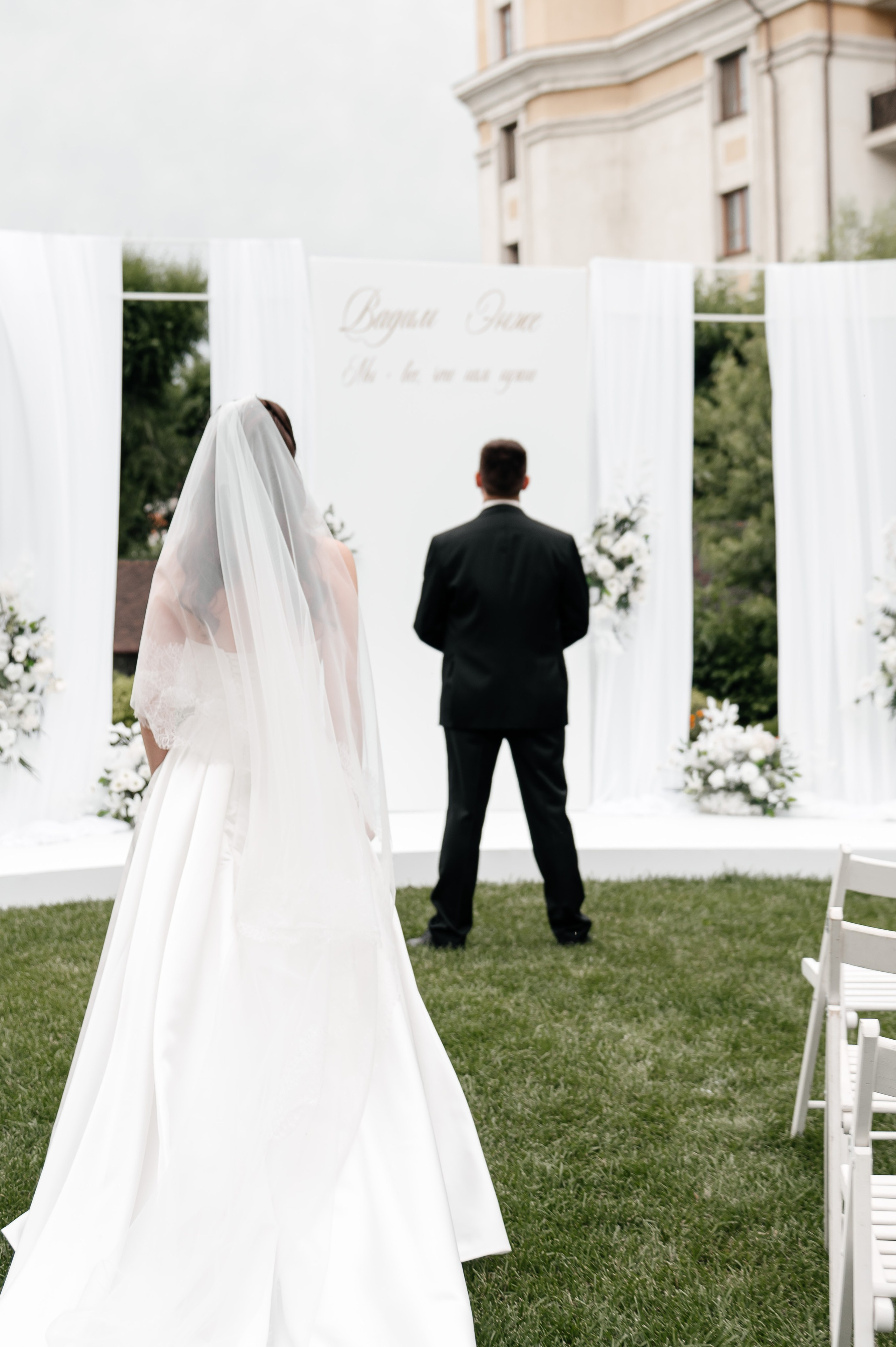 Вадим и Энже. Фотограф Виктория Ахметова Казань Москва