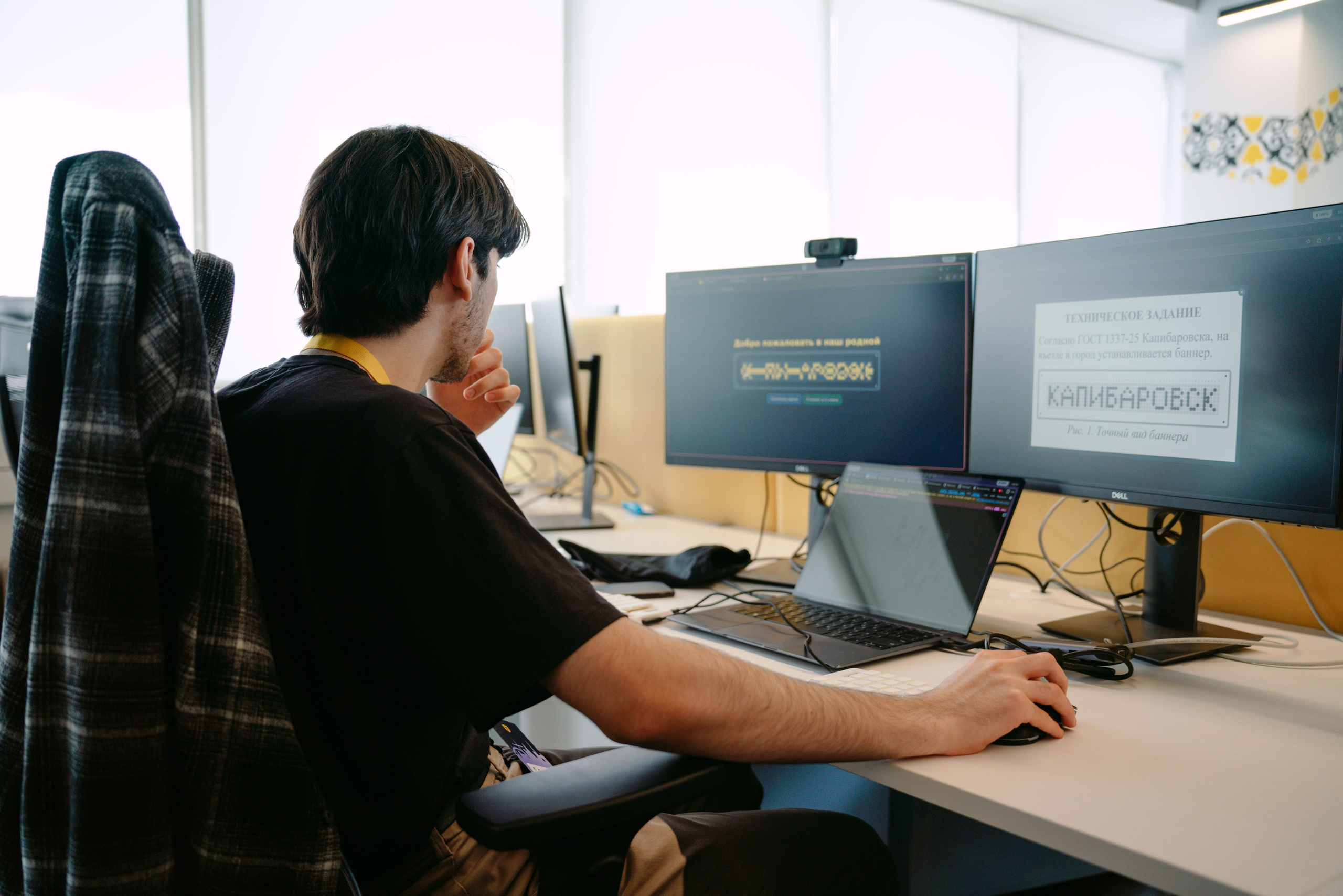 Т-Банк. Соревнование / 2025. Саша Копылов, фотограф в Казани