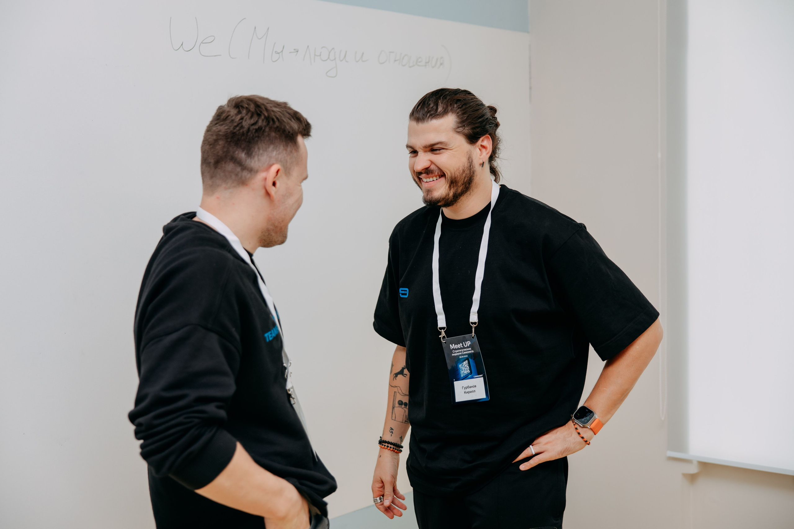 Meet Up стратегических лидеров. Фото и видео съемка. Андрей Ионов