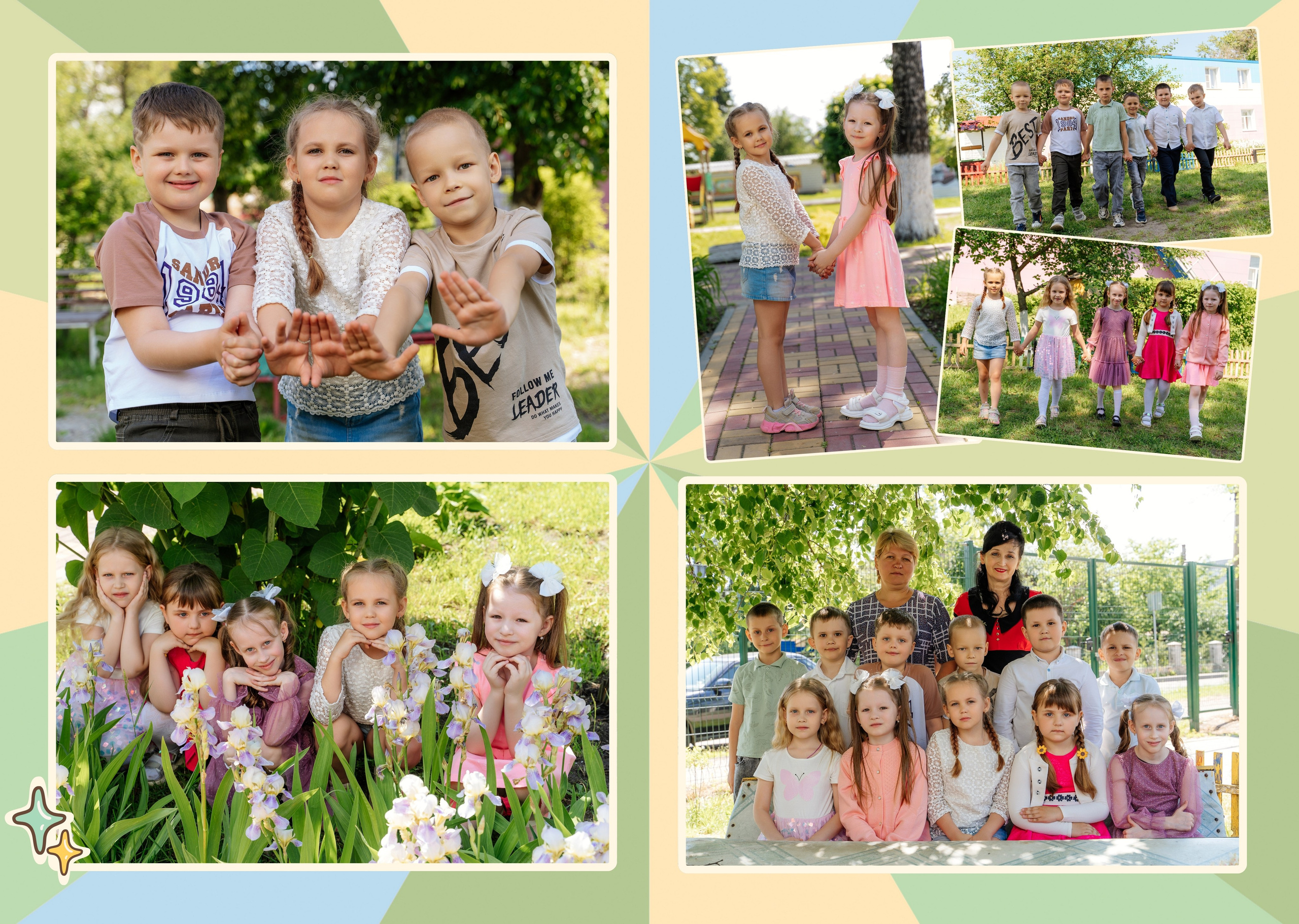 Детский сад. Главная