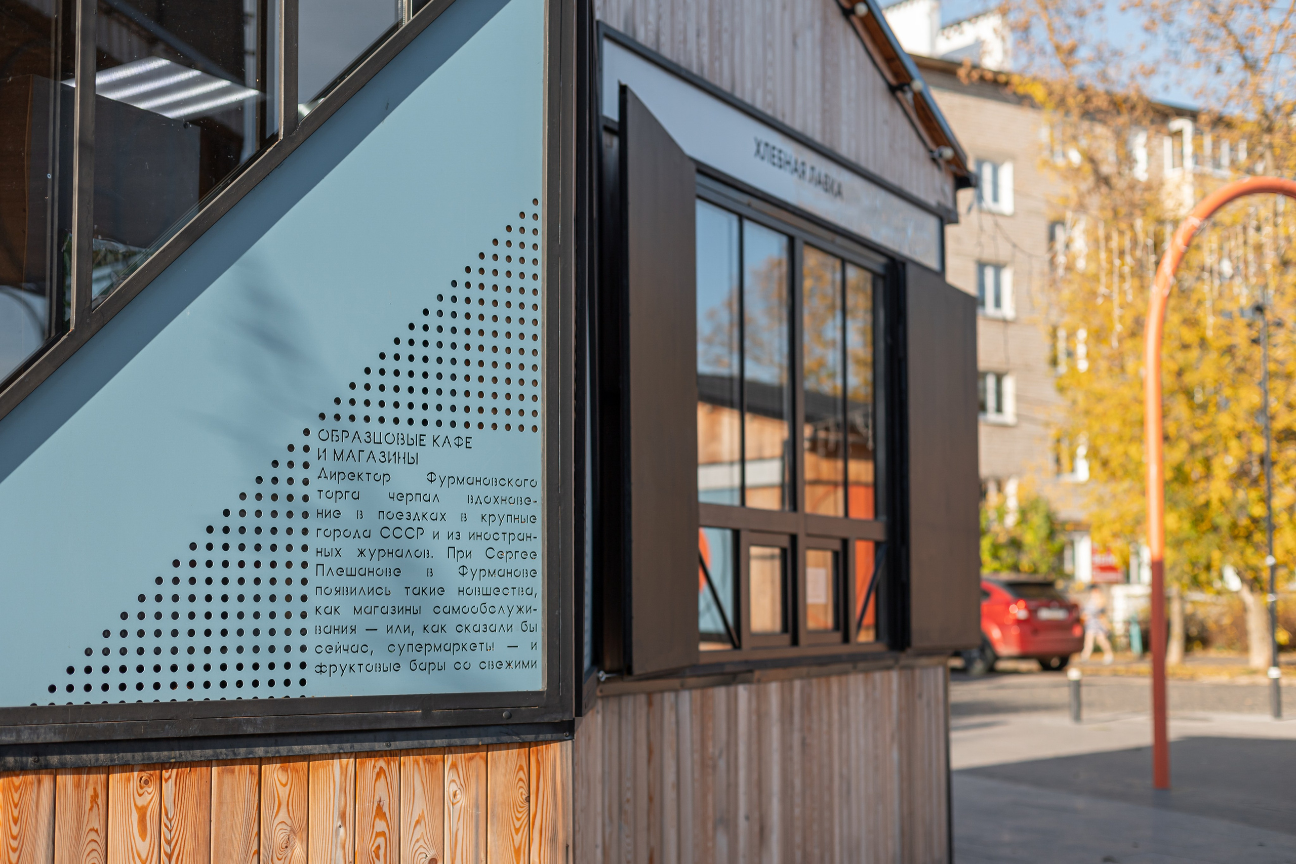 Общественные пространства. Наталья Летунова — интерьерный фотограф в Иванове