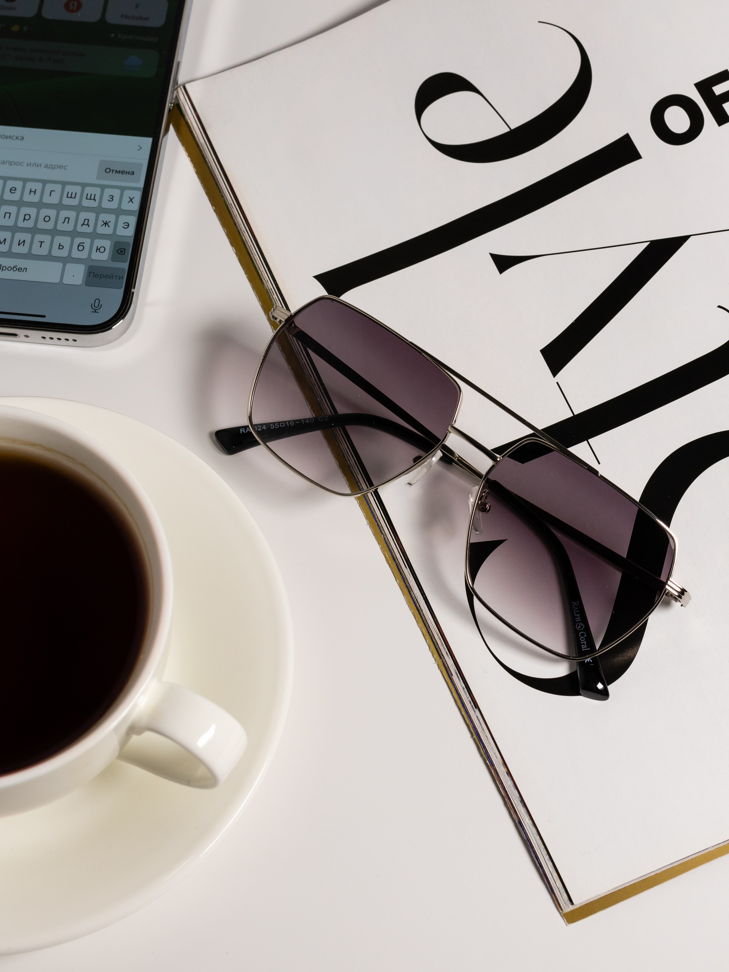 Очки. Фотограф в Краснодаре Арина Кудряшова