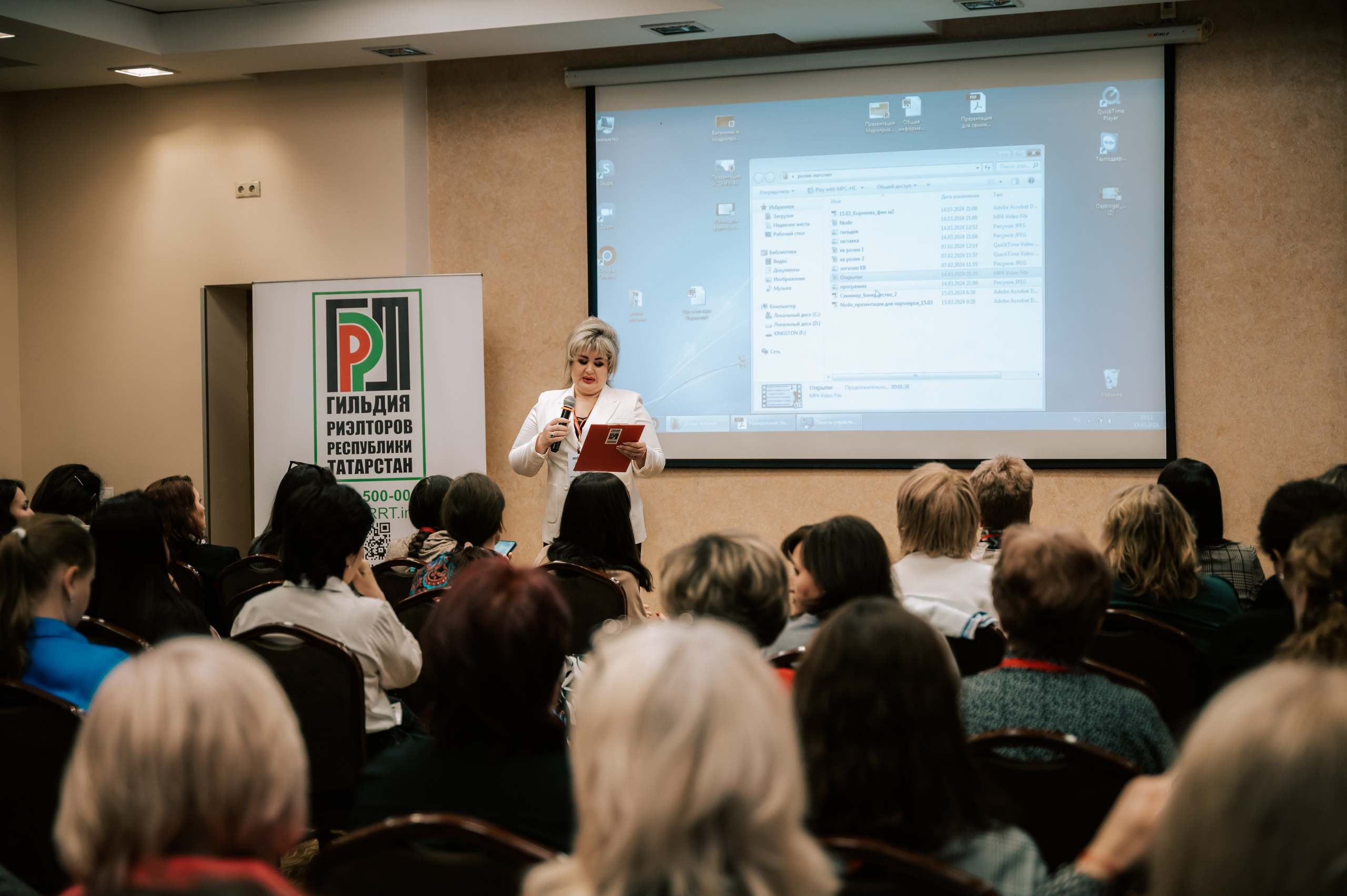 Мероприятия. Гильдия риелторов. Фотограф/видеограф Богдан Голованов