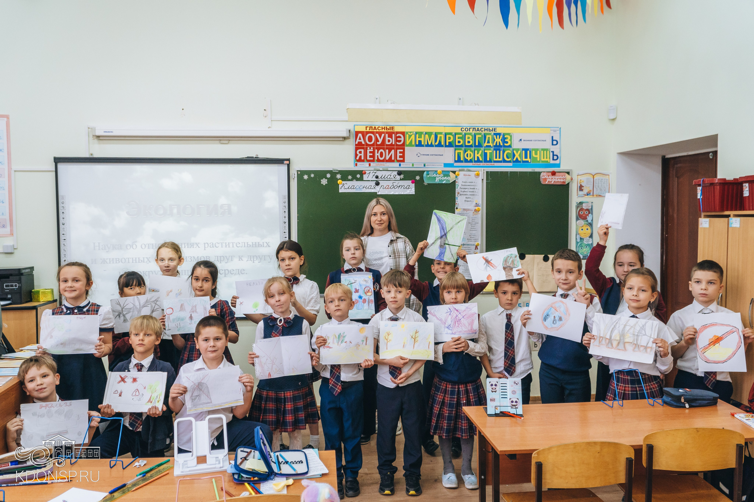 «Сбережем планету вместе». Новотитаровский Дом культуры