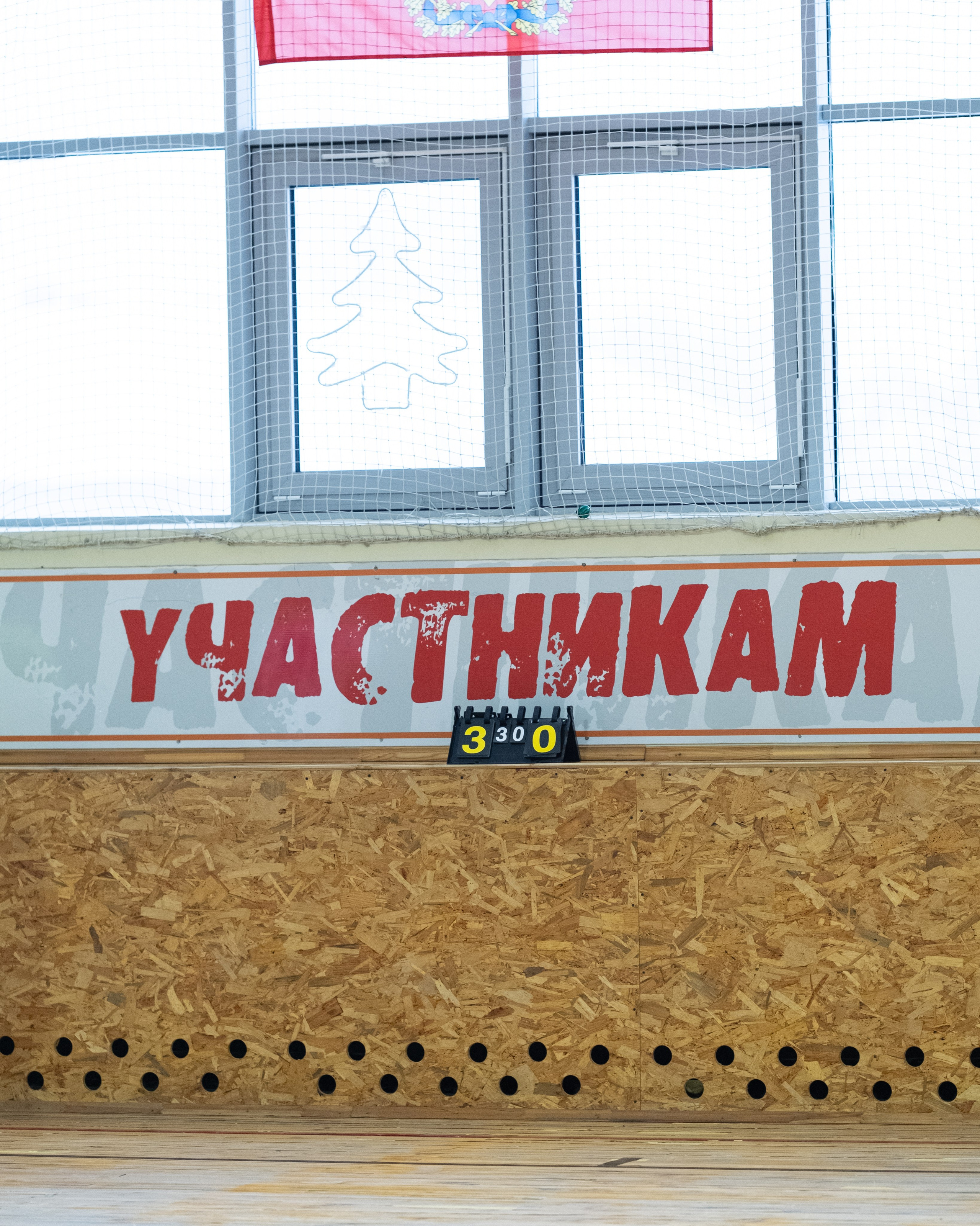 МФК МАТИКА — УЛАДАР. Https://www.instagram.com/paparrazzio