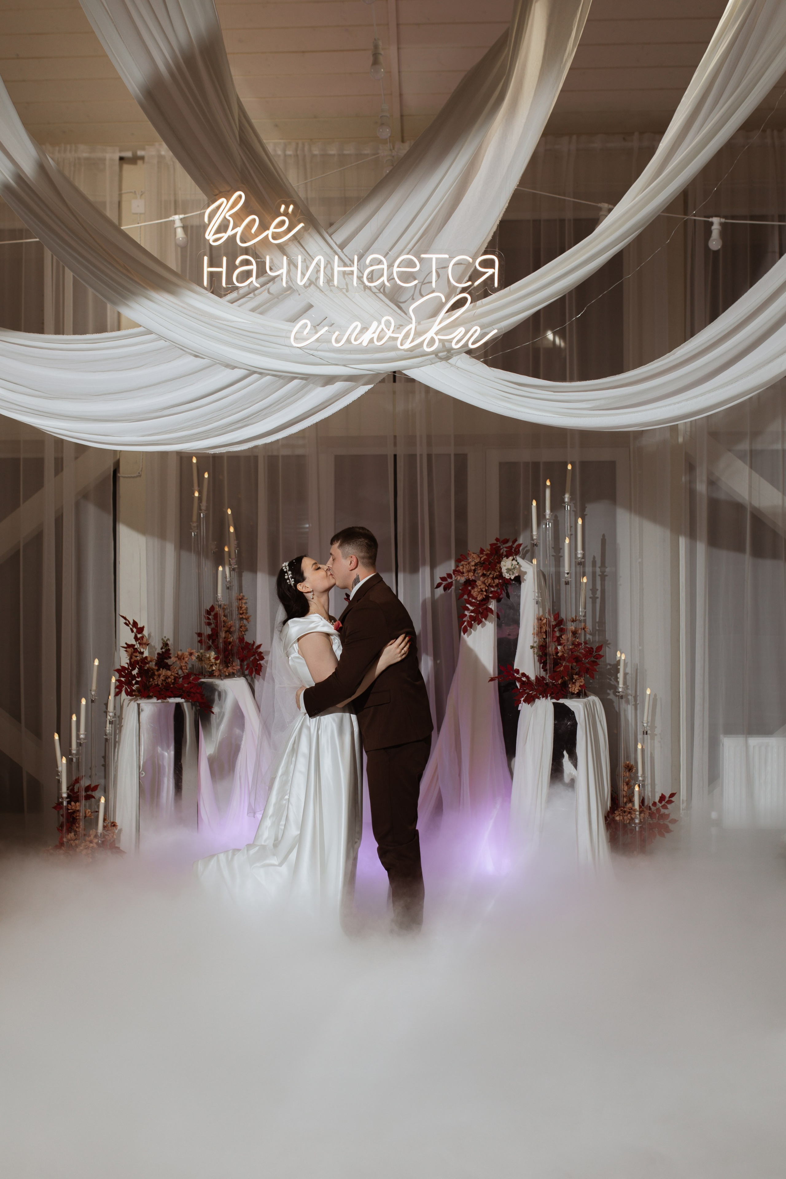 Все начинается с любви. Свадебный фотограф Елена Рубцова