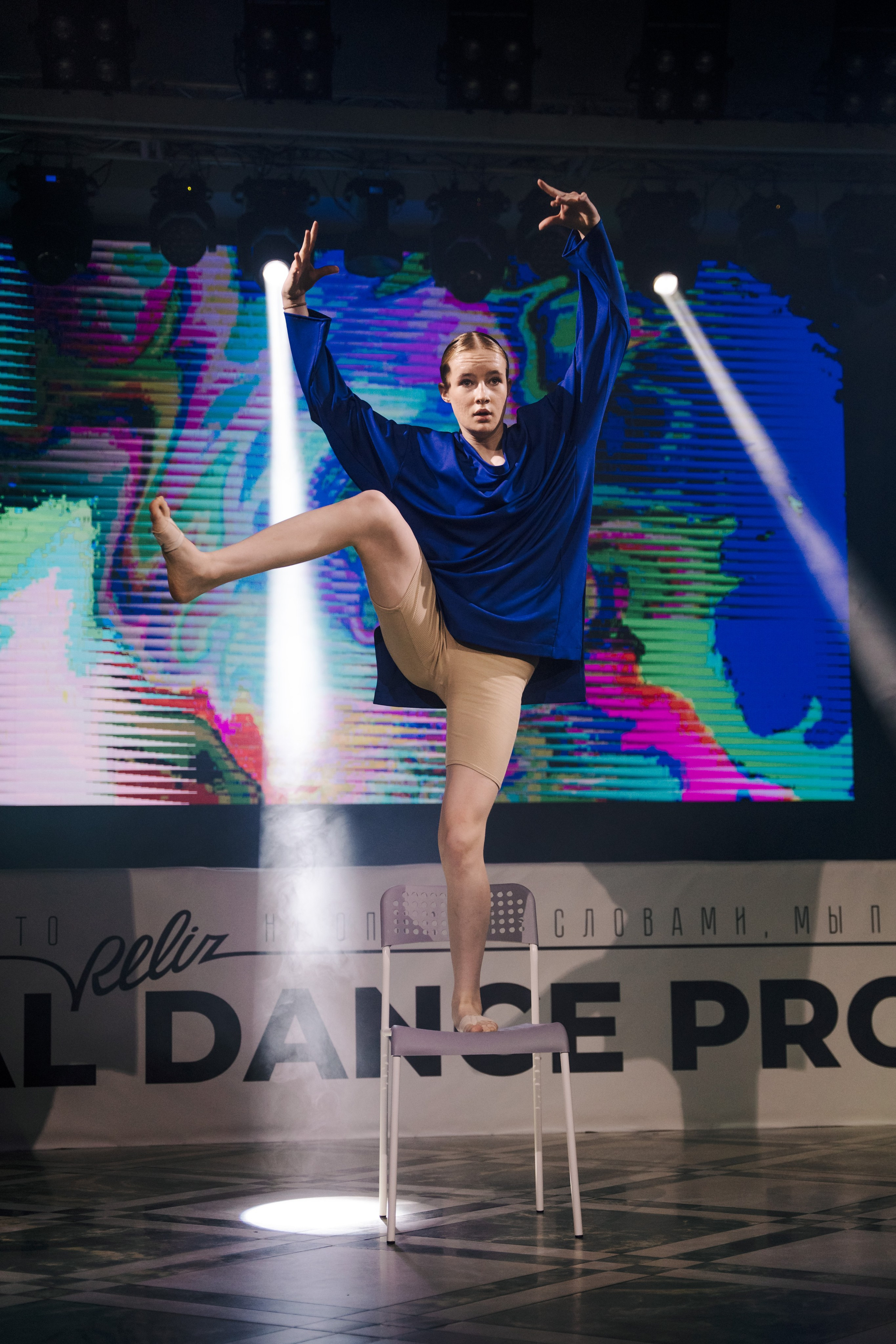 Танцы. Ульяна Ремезова | Фотограф | Челябинск