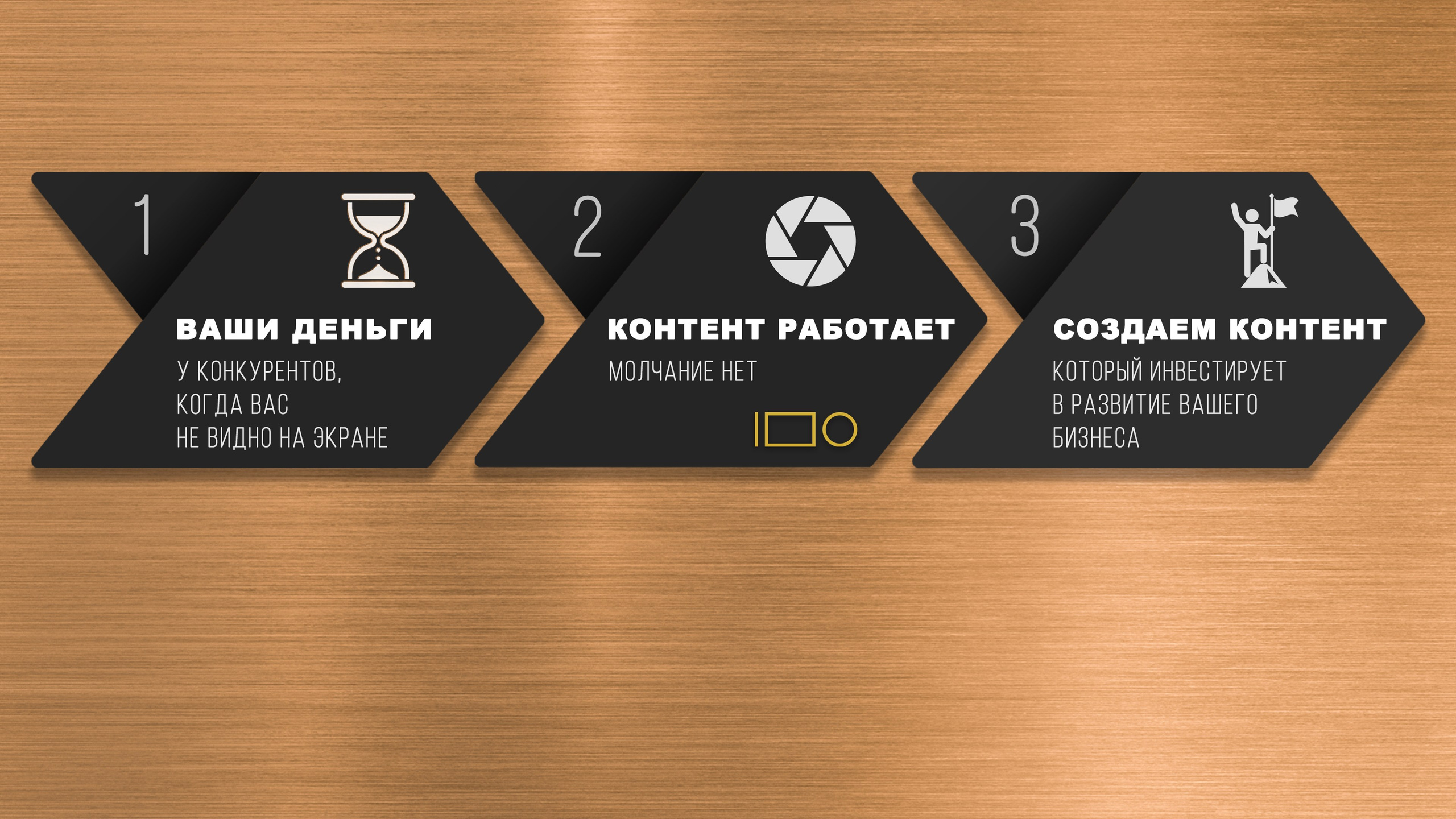 О компании TrendFrame — премиальный видеопродакшн в Москве. Видеопродакшн в Москве — рекламные и корпоративные видео | TrendFrame