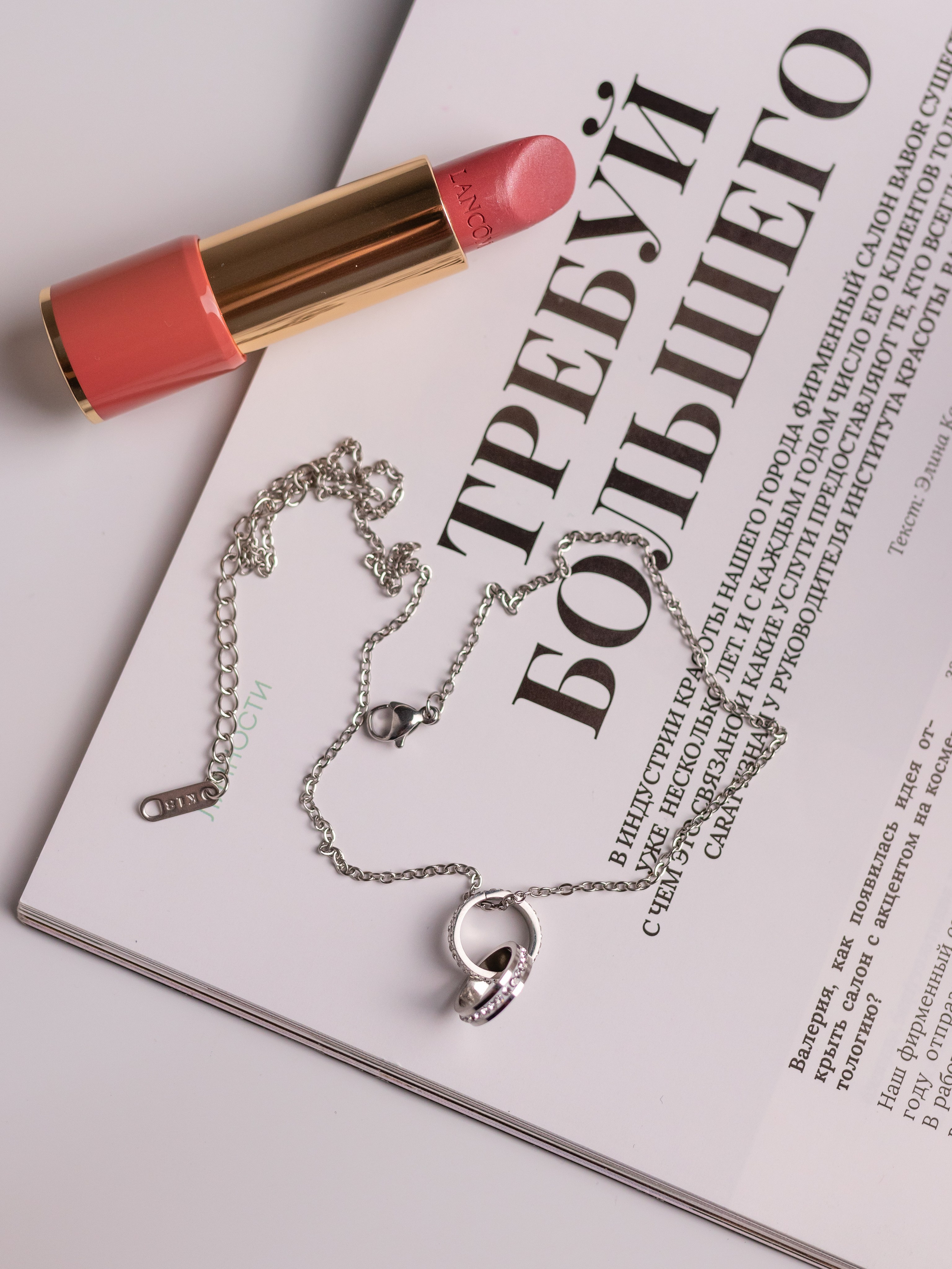 Бижутерия. Фотограф в Краснодаре Арина Кудряшова