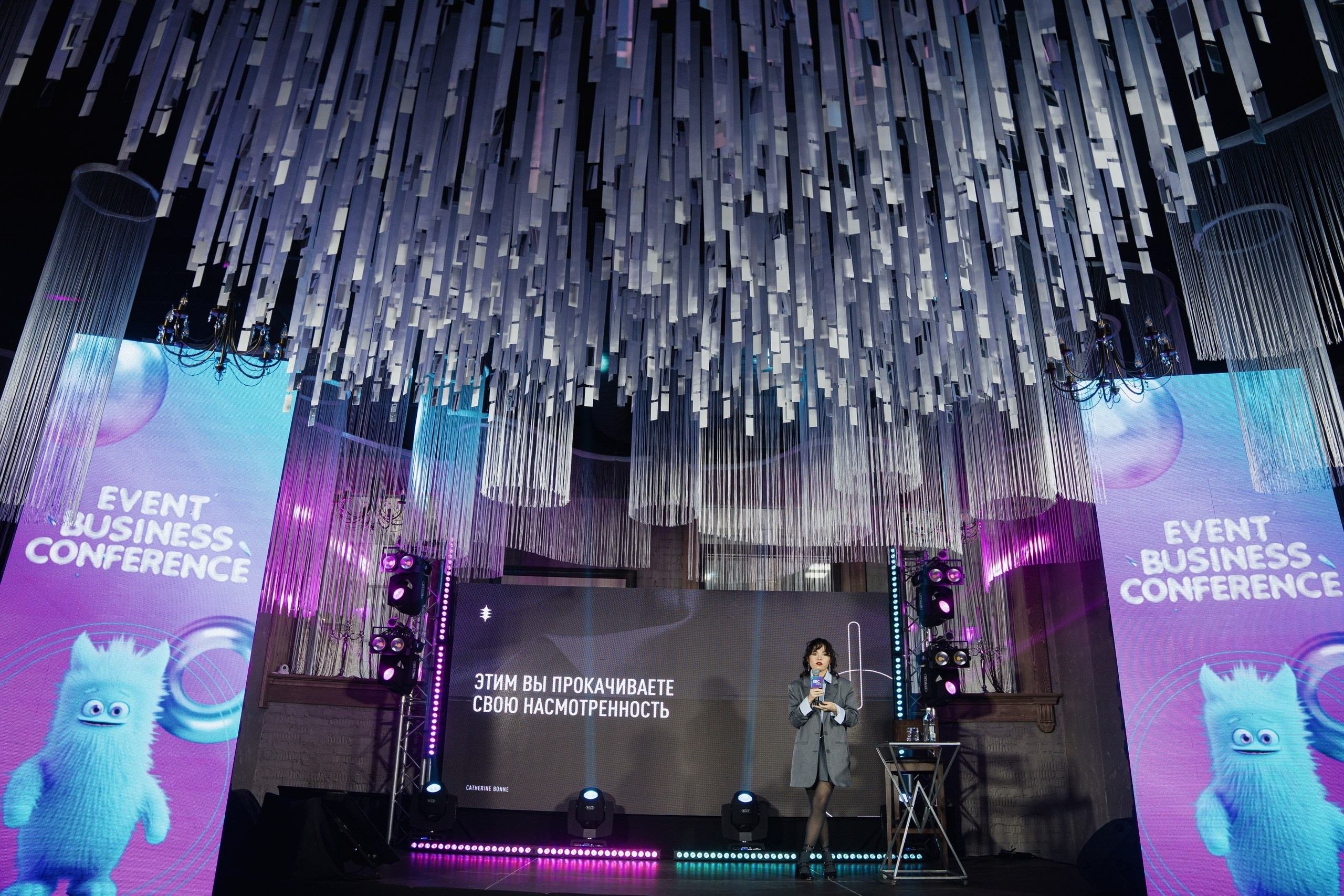 Event Business Conference. Фотограф Томск, Новосибирск Влад Свириденко