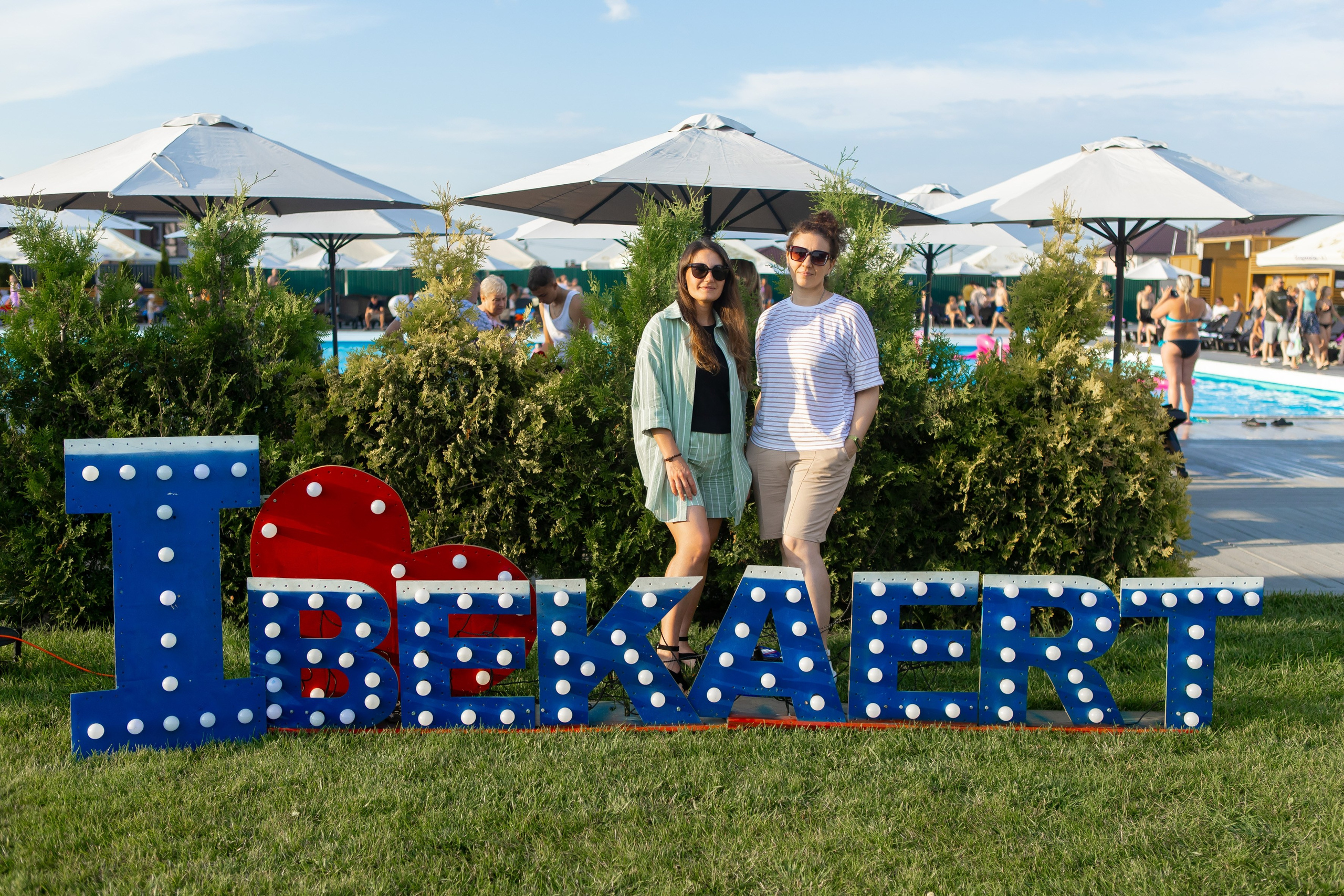 БЕКАРТ — День Семьи. Свадебный и портретный Фотограф в Липецке Дмитрий Котюков