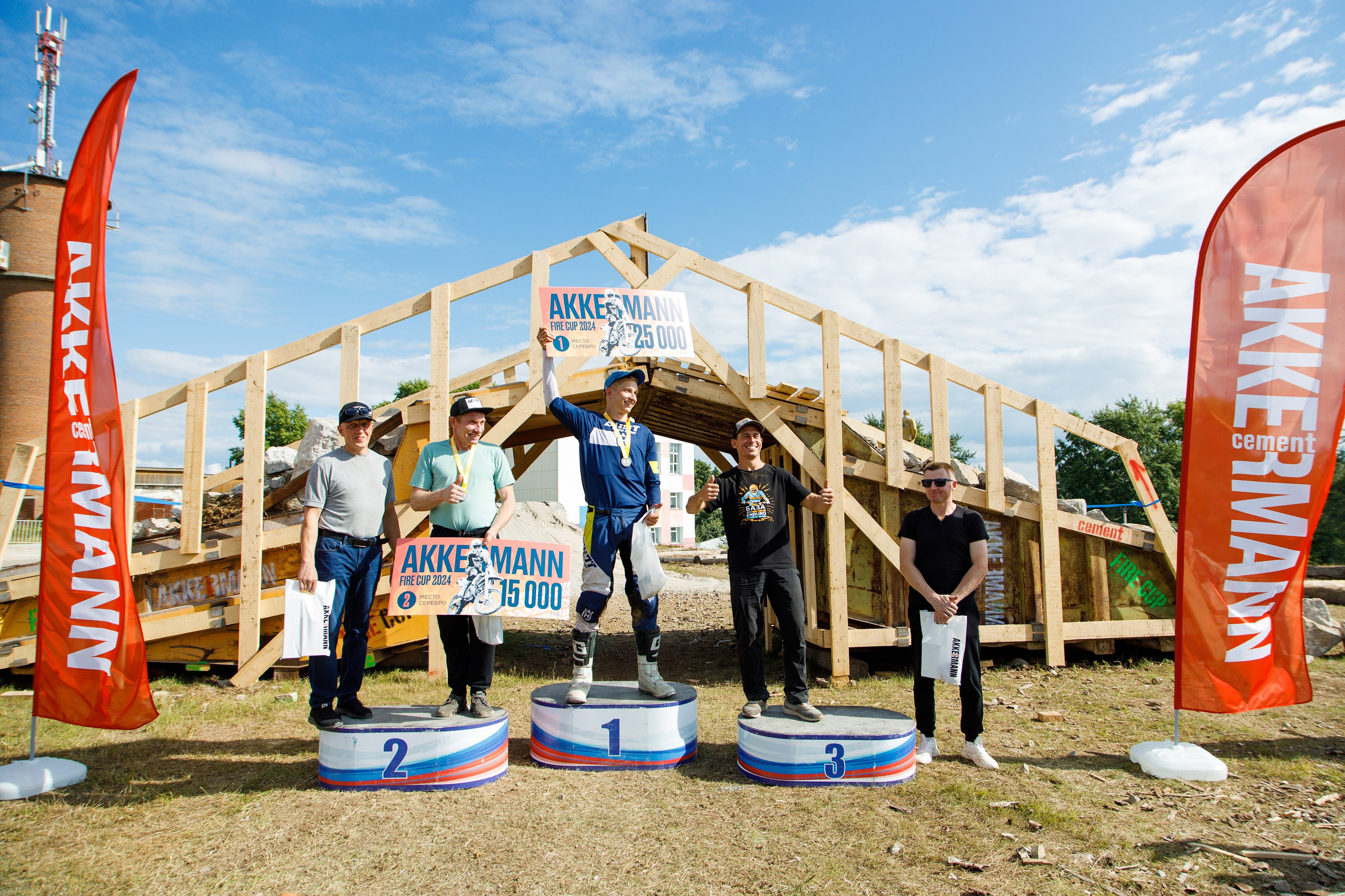 Akkermann FIRE CUP эндуро-кросс 2024. Фотограф Дмитрий Молчанов | Фотограф Пермь | Фотограф