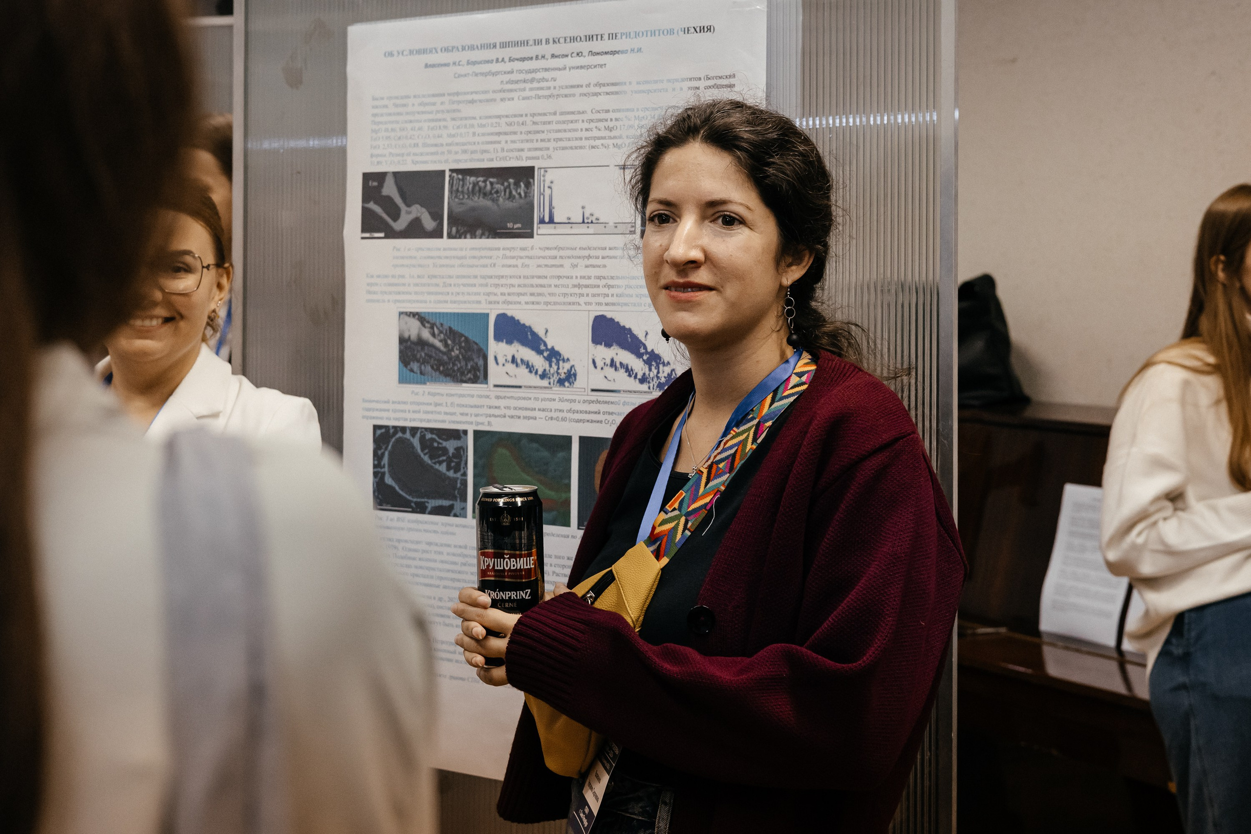 Всероссийская конференция молодых ученых «Современные проблемы геохимии — 2025»