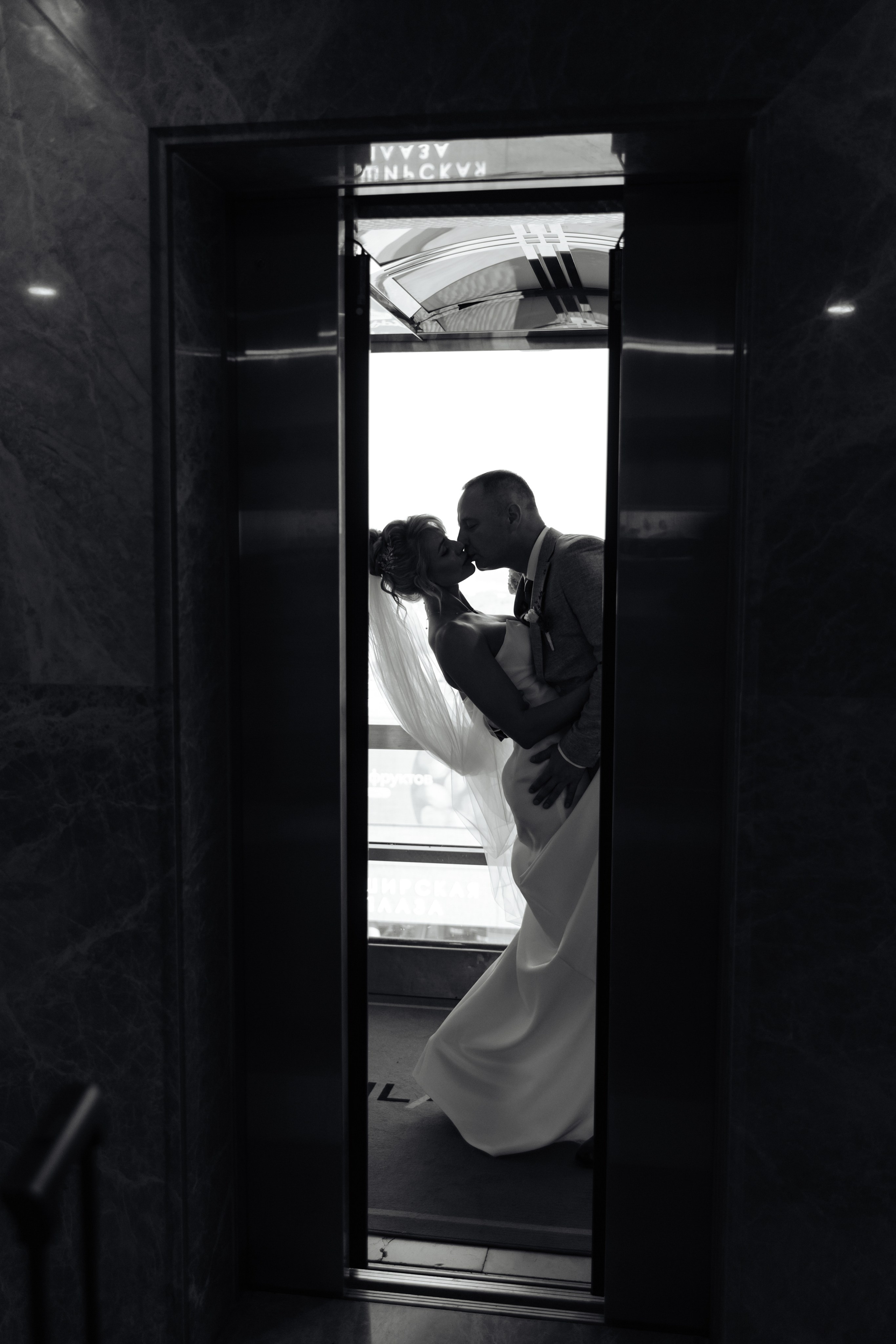 Дмитрий & Виталина. Фотограф в Москве и МО Елизавета Якубенко