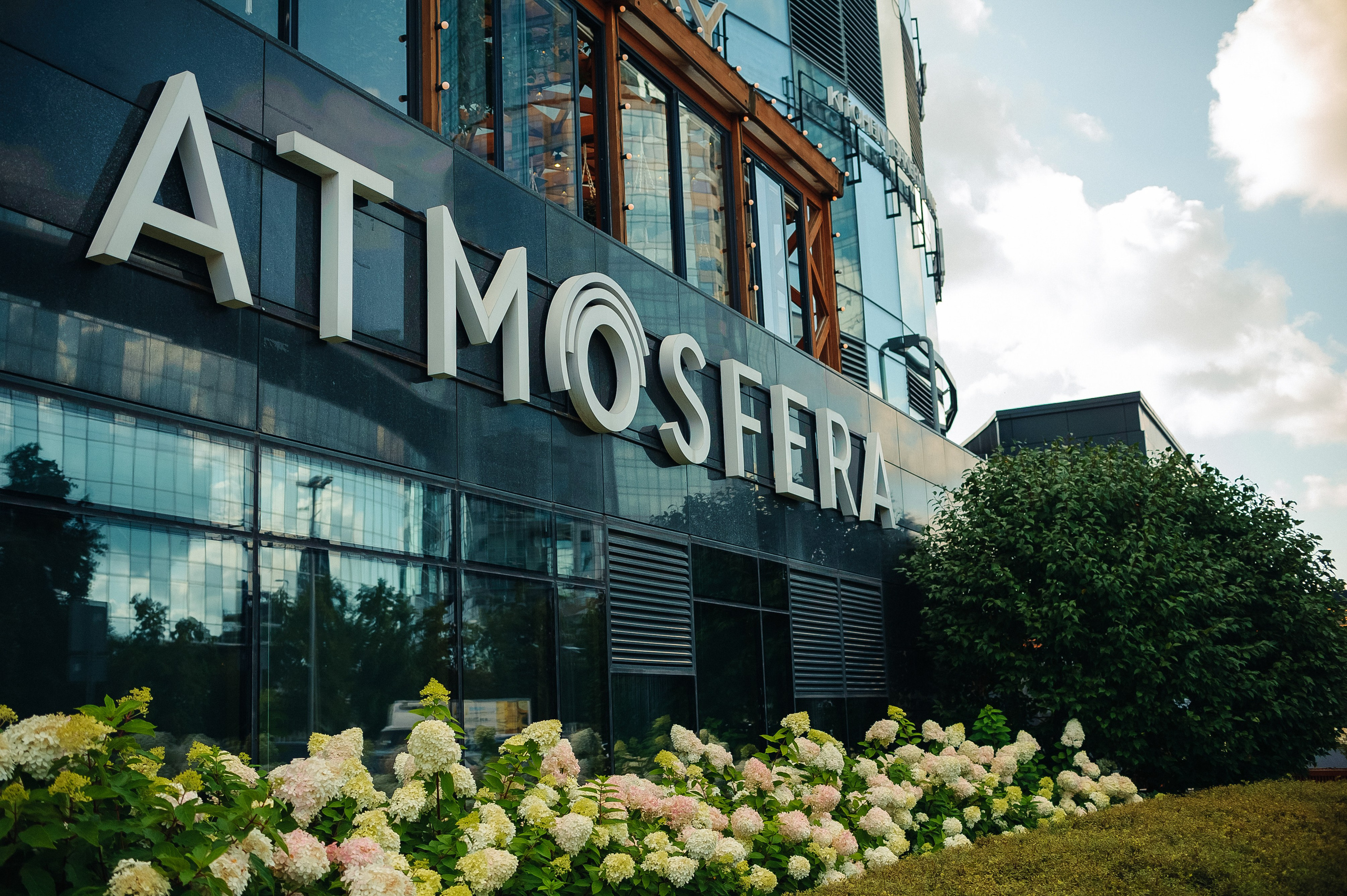 Годовщина свадьбы в Atmosfera. Свадебный фотограф в Екатеринбурге Артём Зайнетдинов