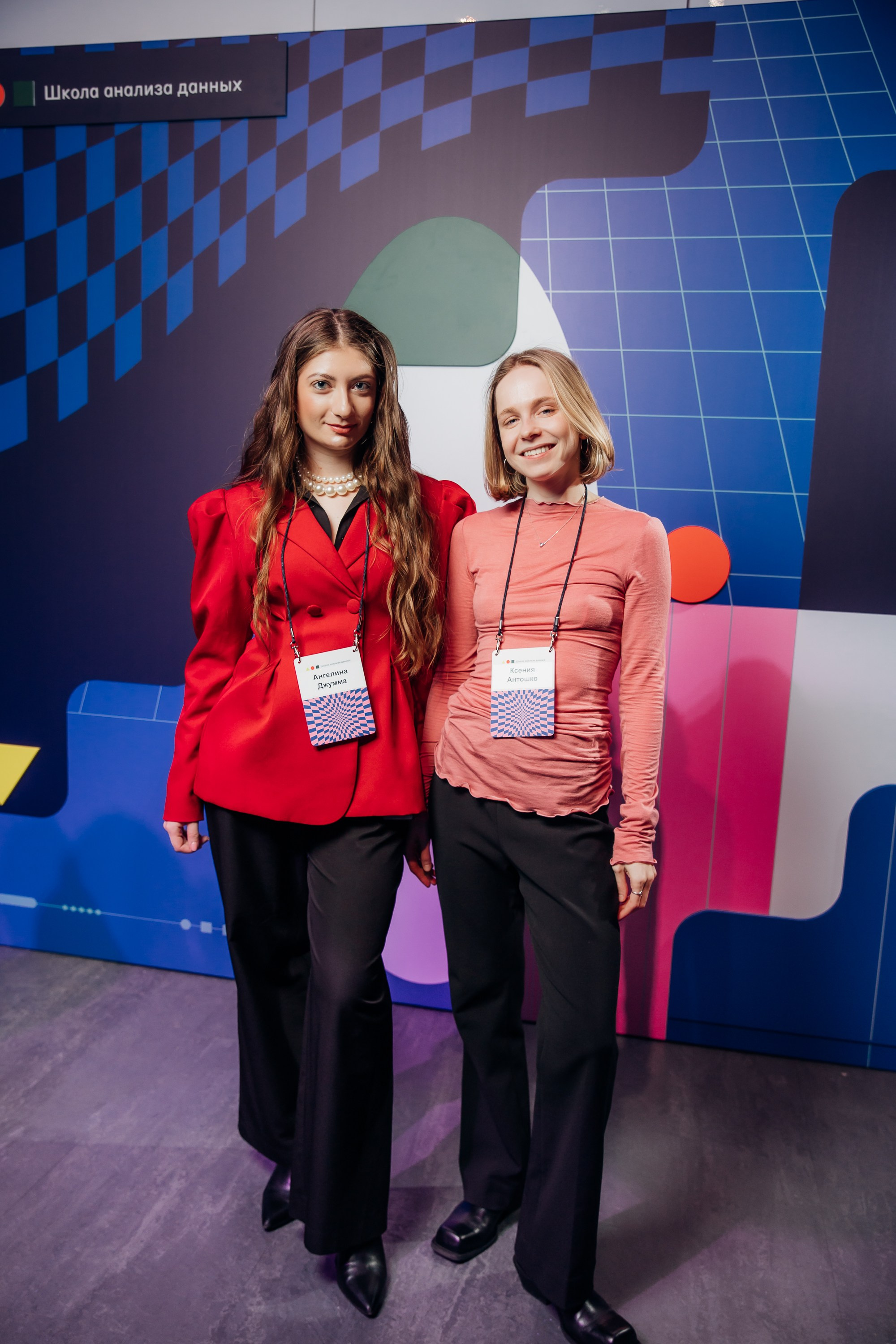 Научный трек