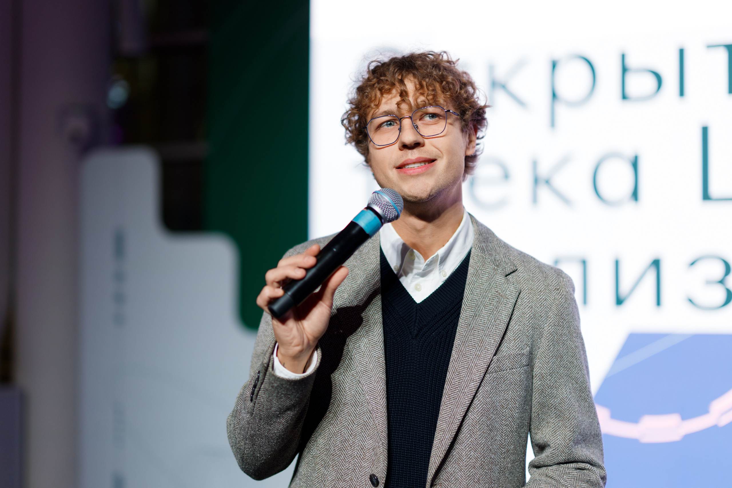 Научный трек