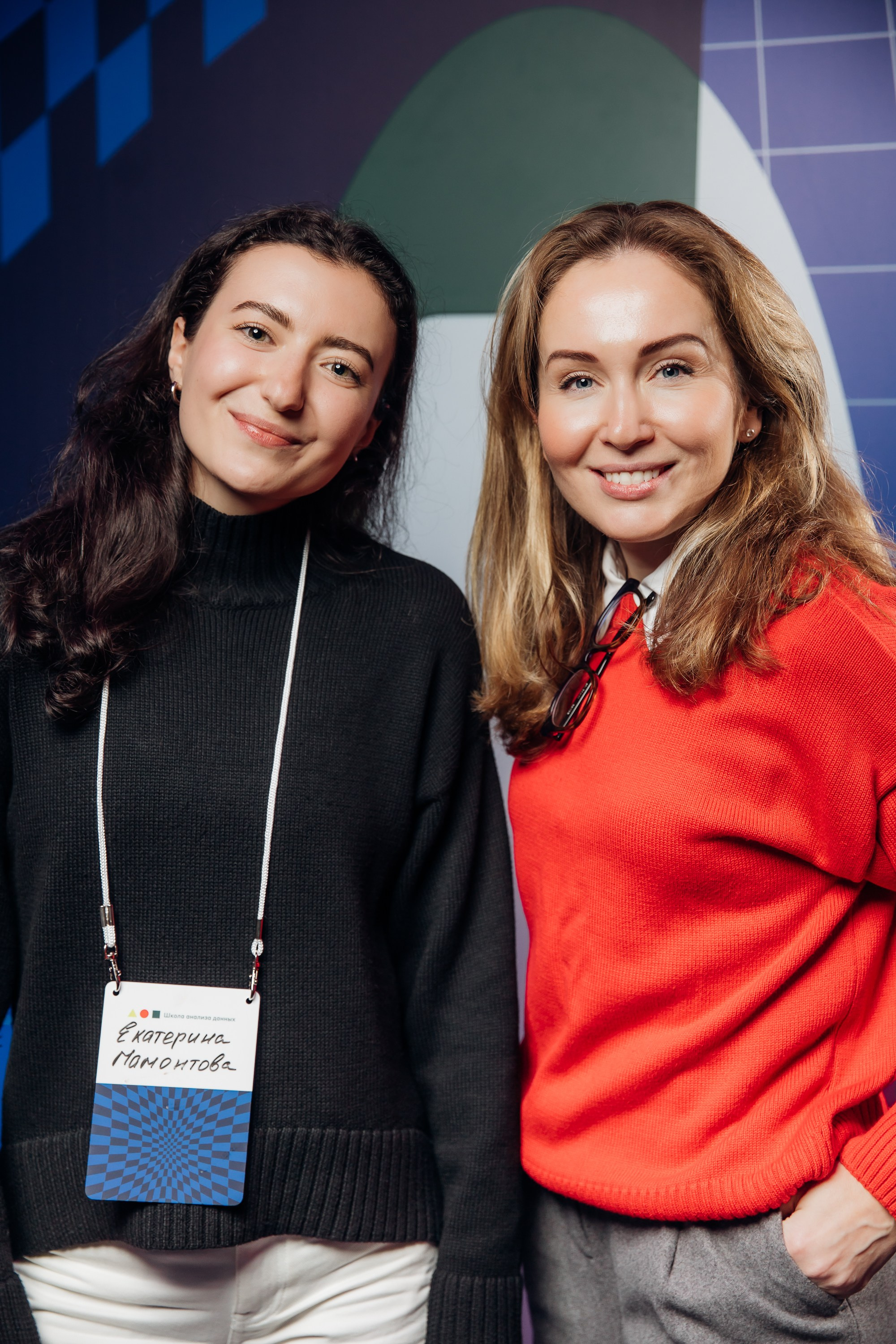 Научный трек