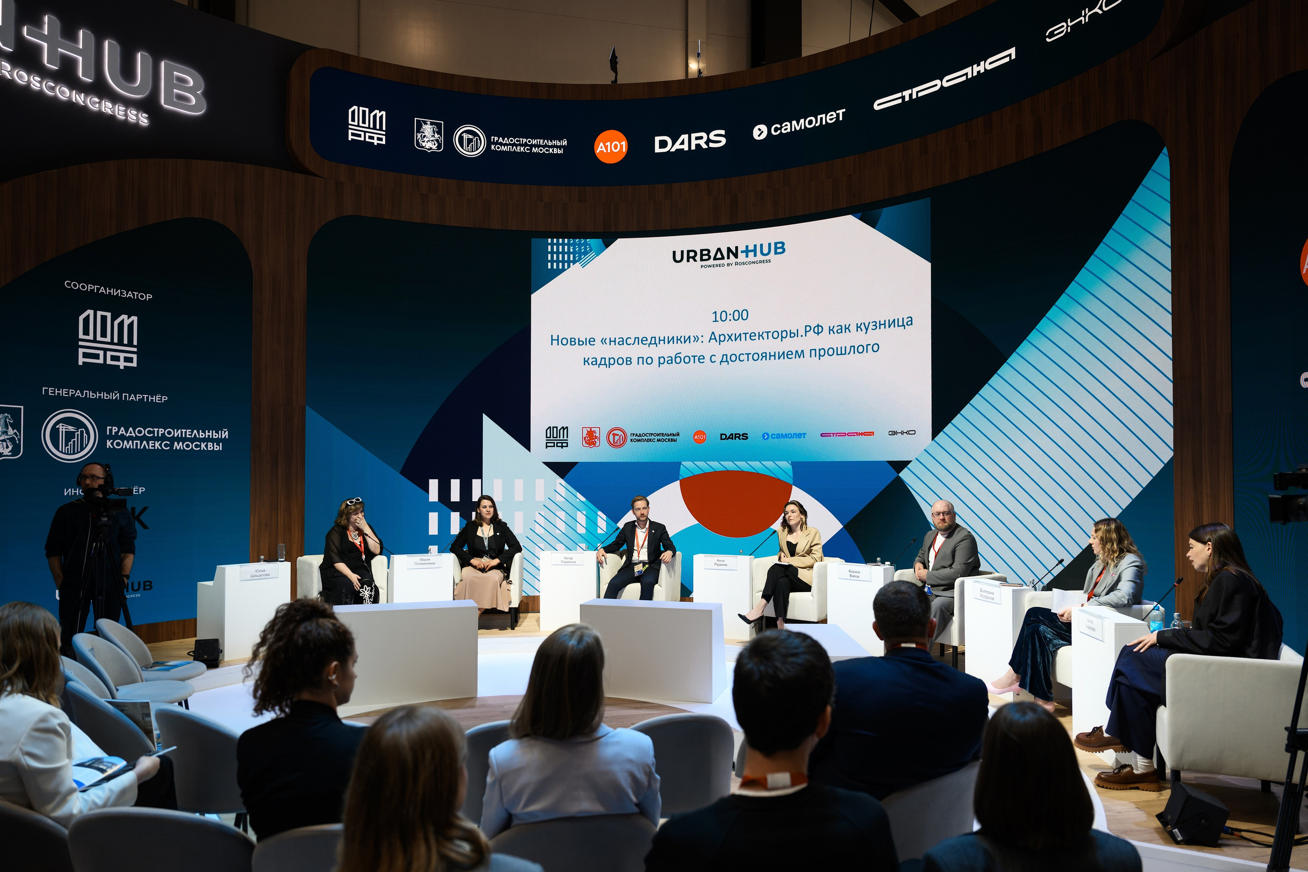 ПМЭФ'25. Главная