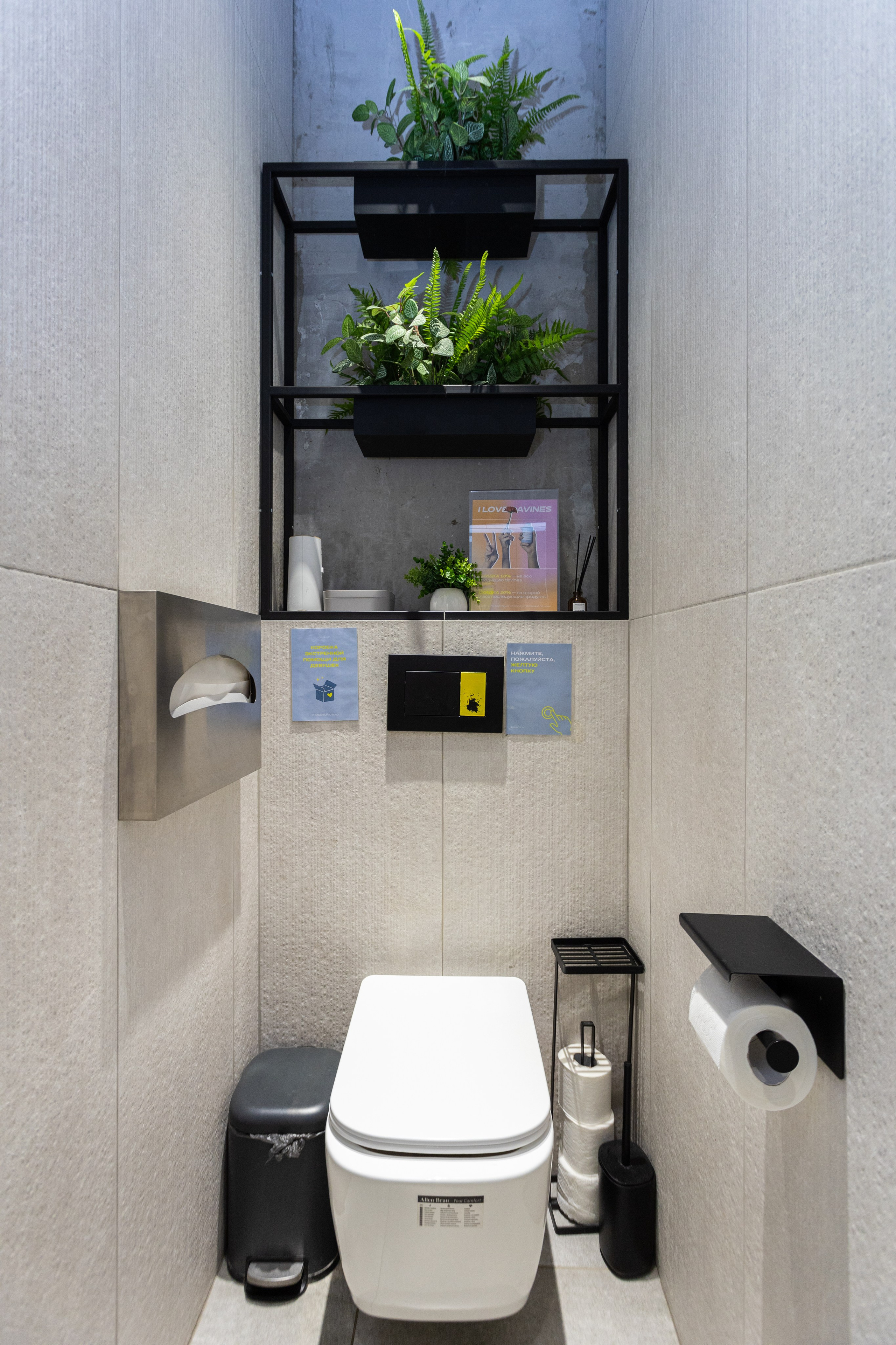 Салон красоты. BogdanovPh