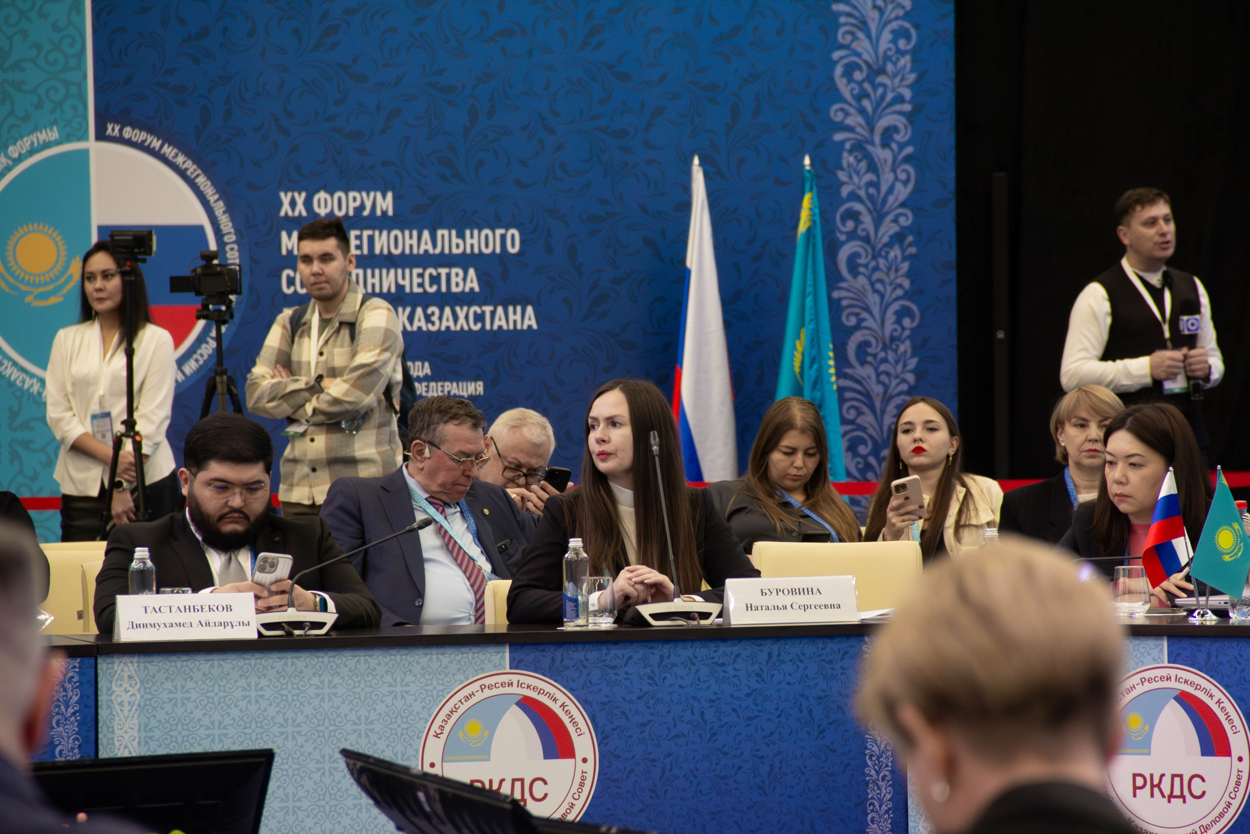 Форум Россия Казахстан 2024. Фотограф мероприятий и спорта: юбилеев, дней рождений и корпоративов из Москвы