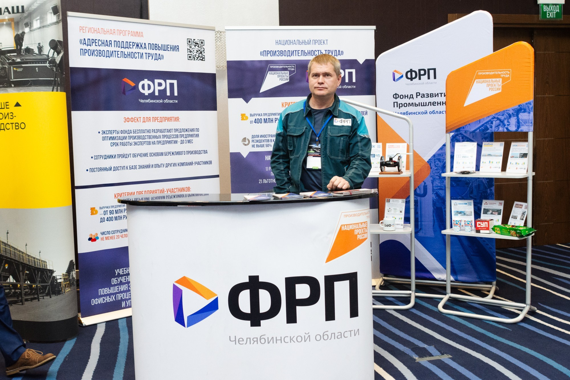 Форум-выставка Дорожный сезон. Фотограф Максим Буряк