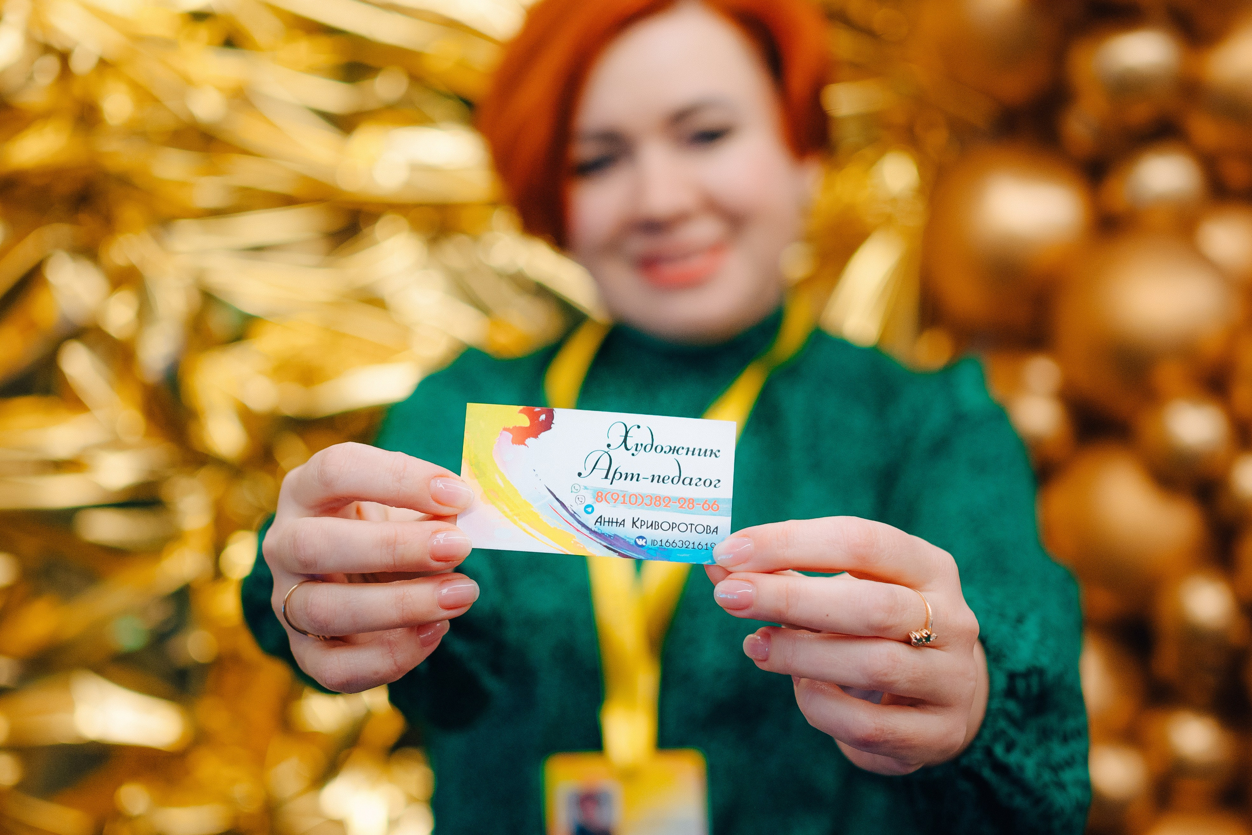 НЕТВОРКИНГ М.О.илюди. Детский и семейный фотограф Катерина Мишина