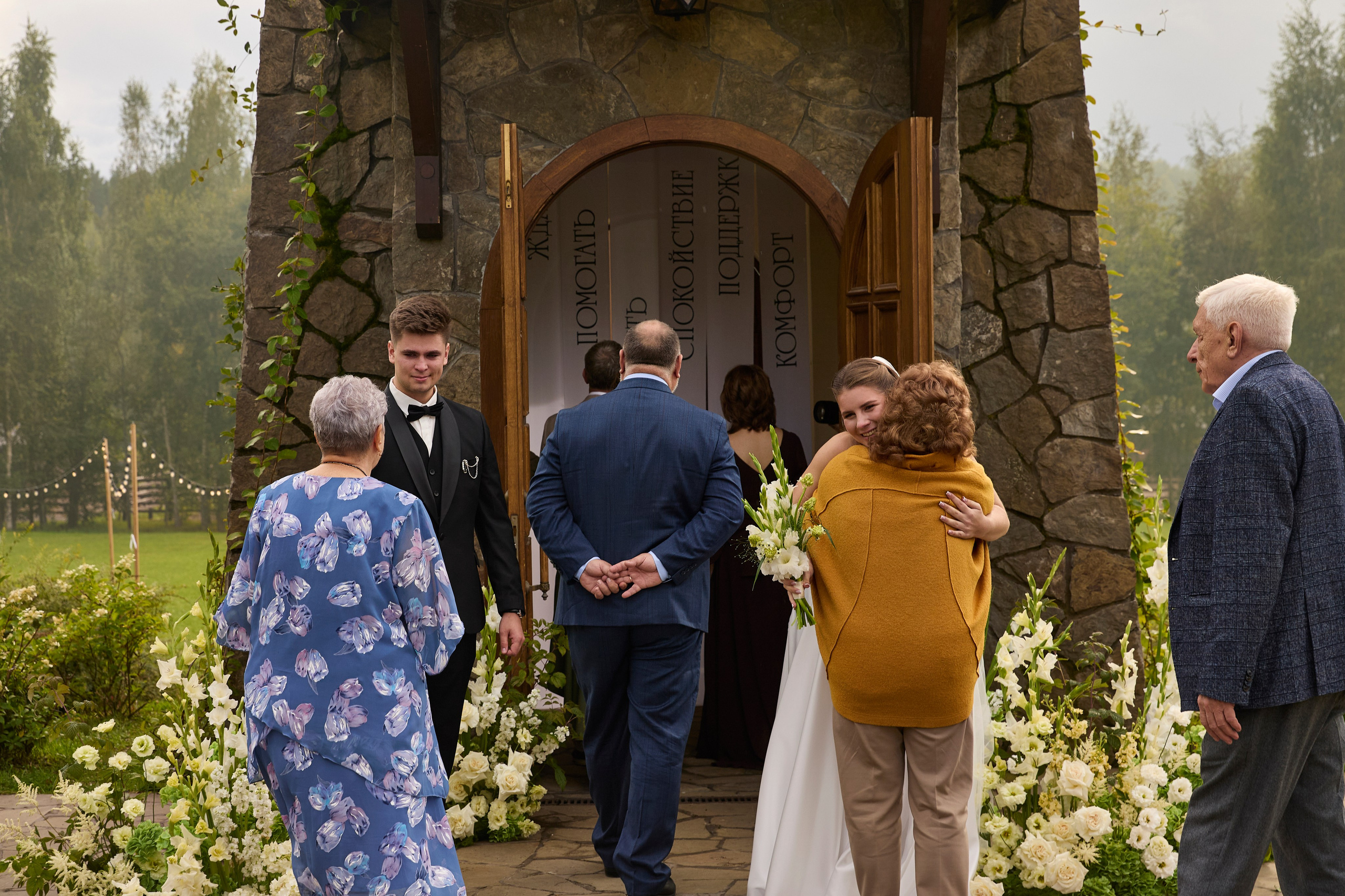 Дмитрий и Ксения. Свадебный фотогра Анастасия Казакова