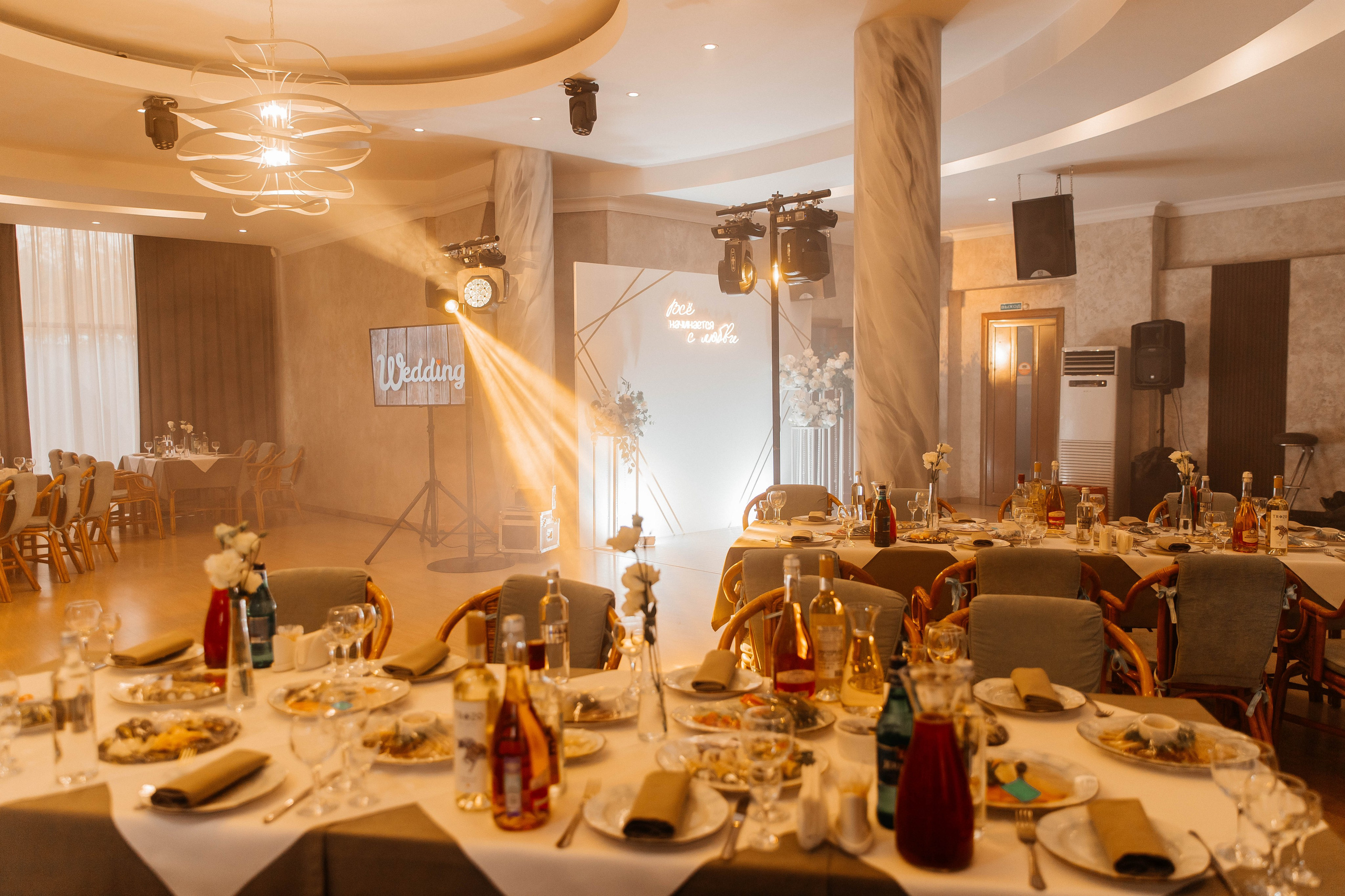 Максим & Екатерина. Главная