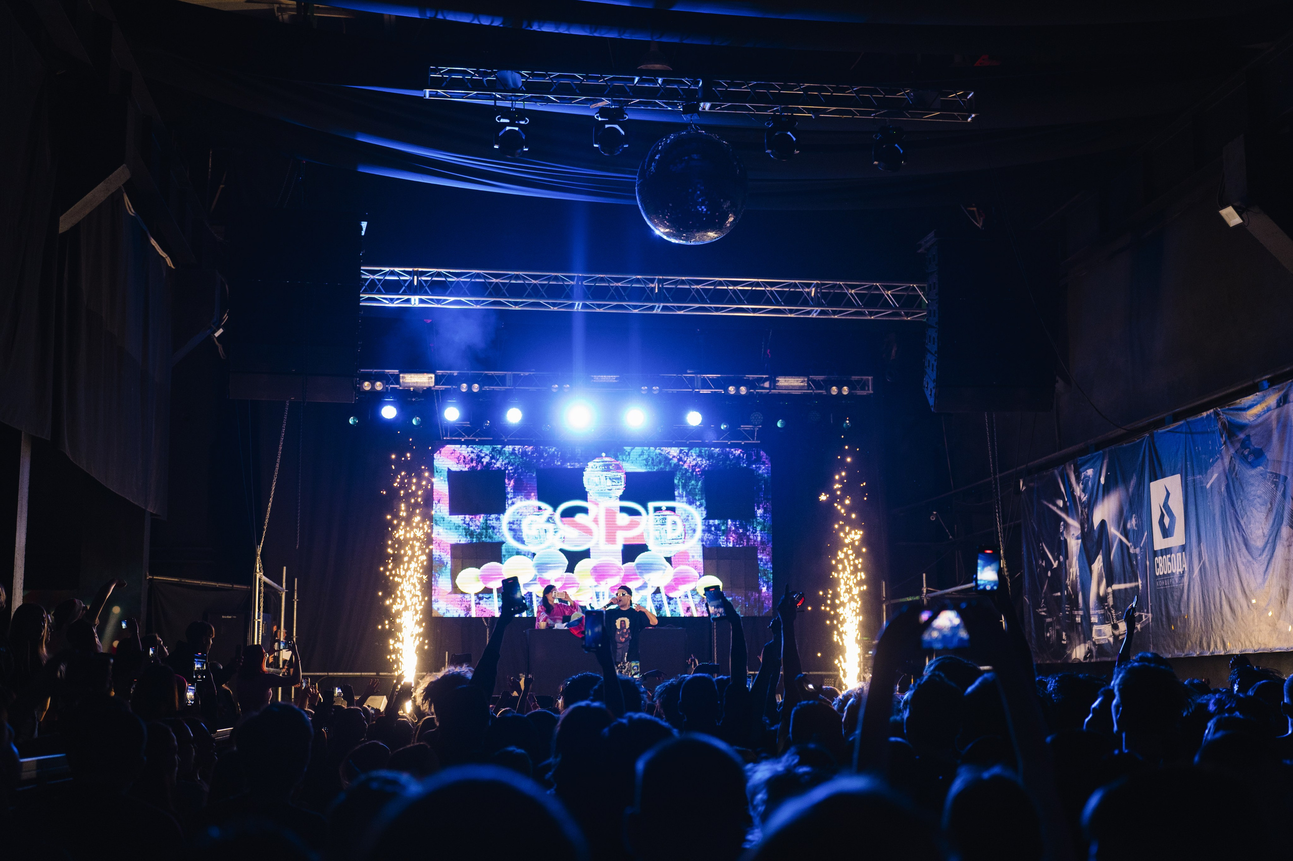 GSPD. Концертный фотограф в Перми, Москве и Екатеринбурге Максим Шибаков