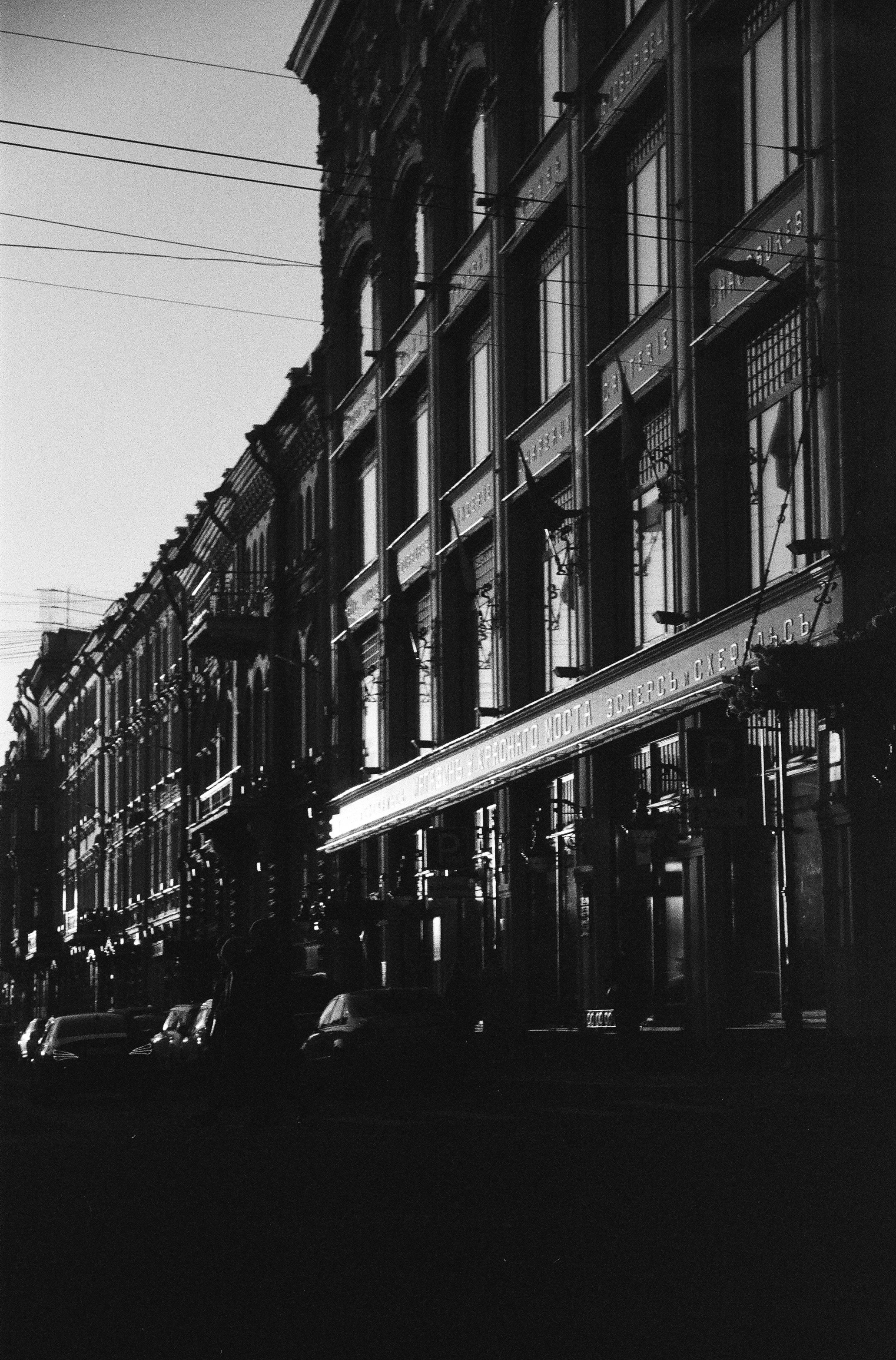 Город. Фотограф Санкт-Петербург