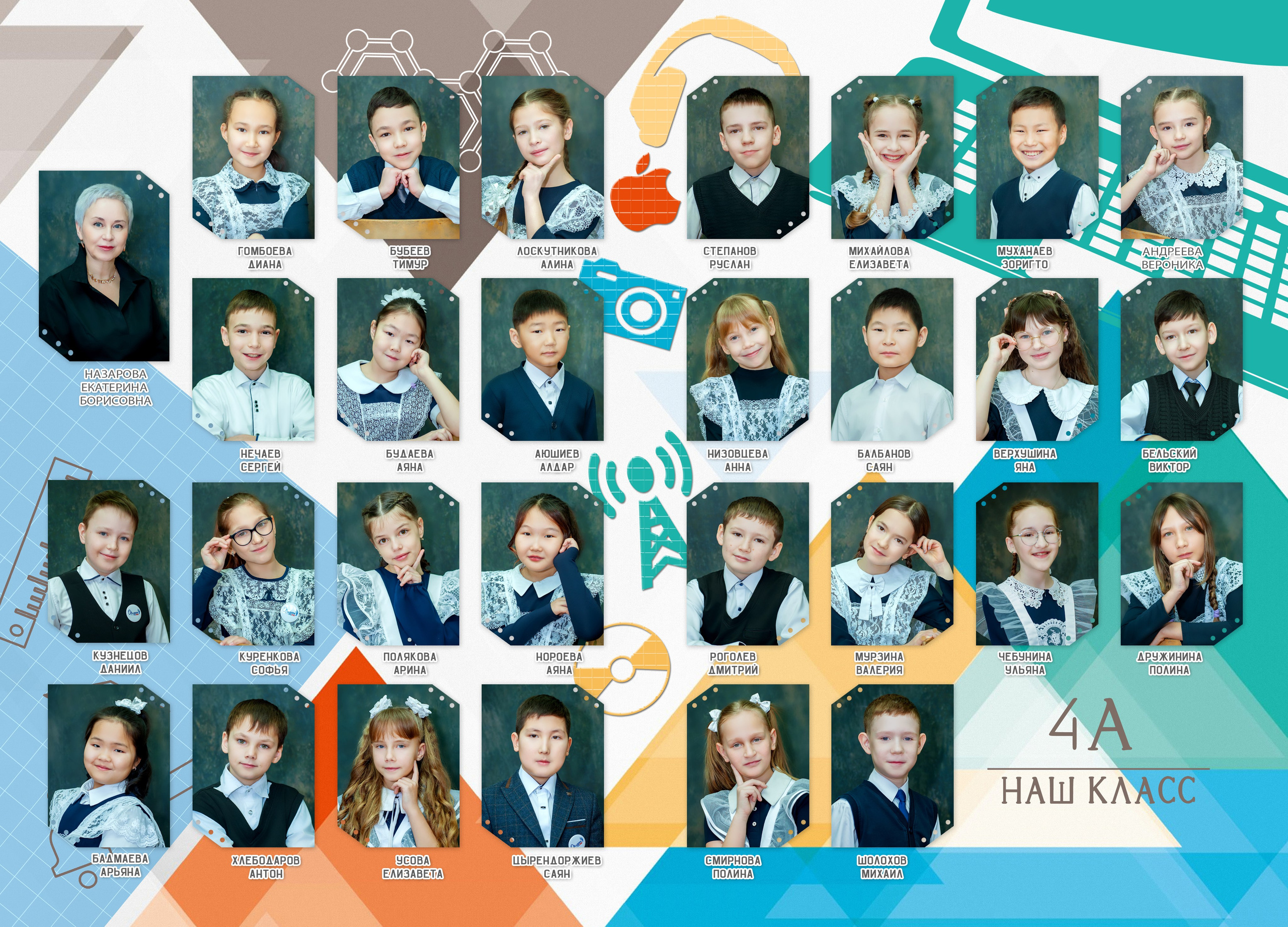 Школьная и д/сад фотосъемка. Андреева Александра фотограф в г. Улан-Удэ