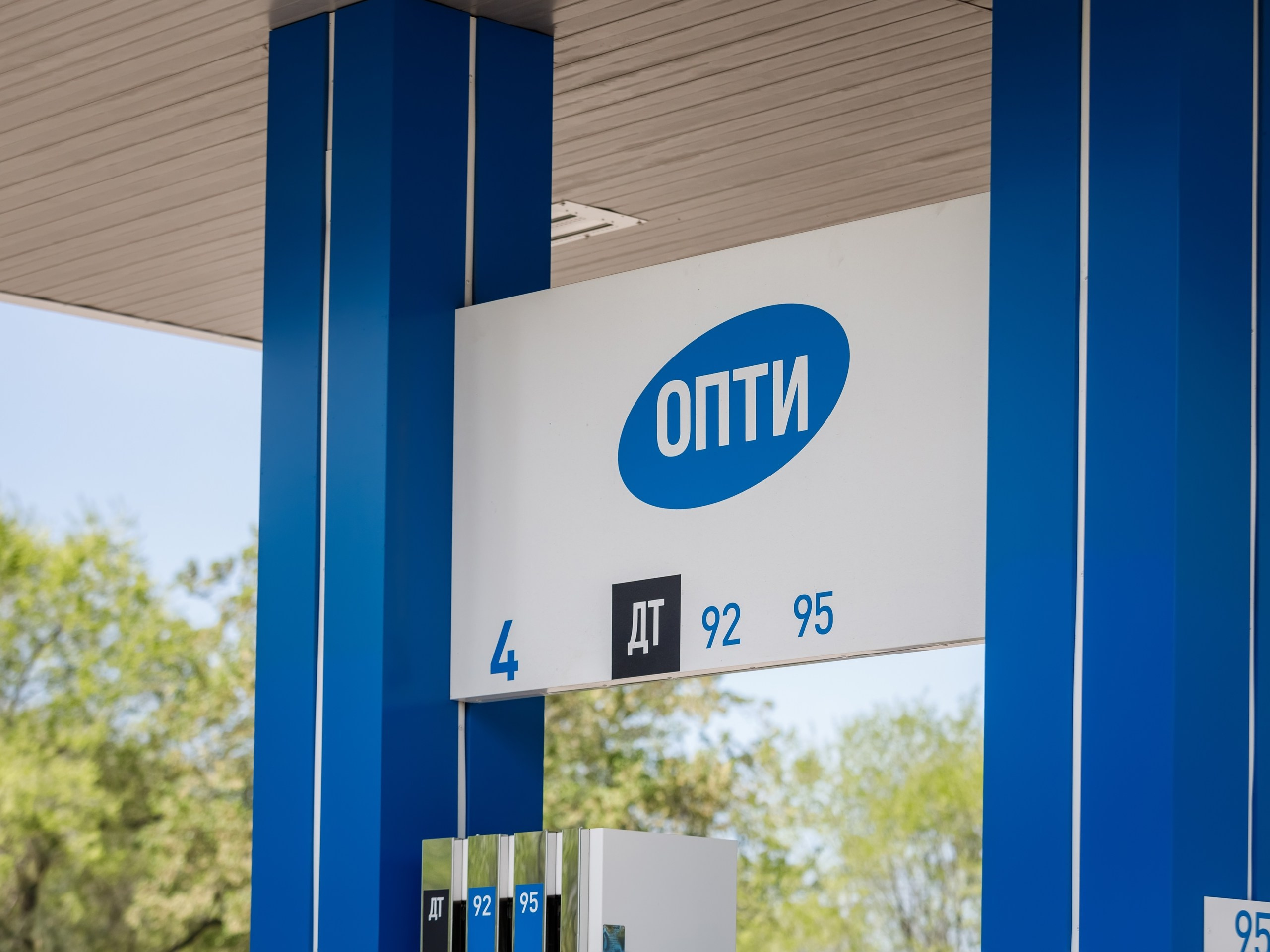 Опти АЗС. Газпром нефти