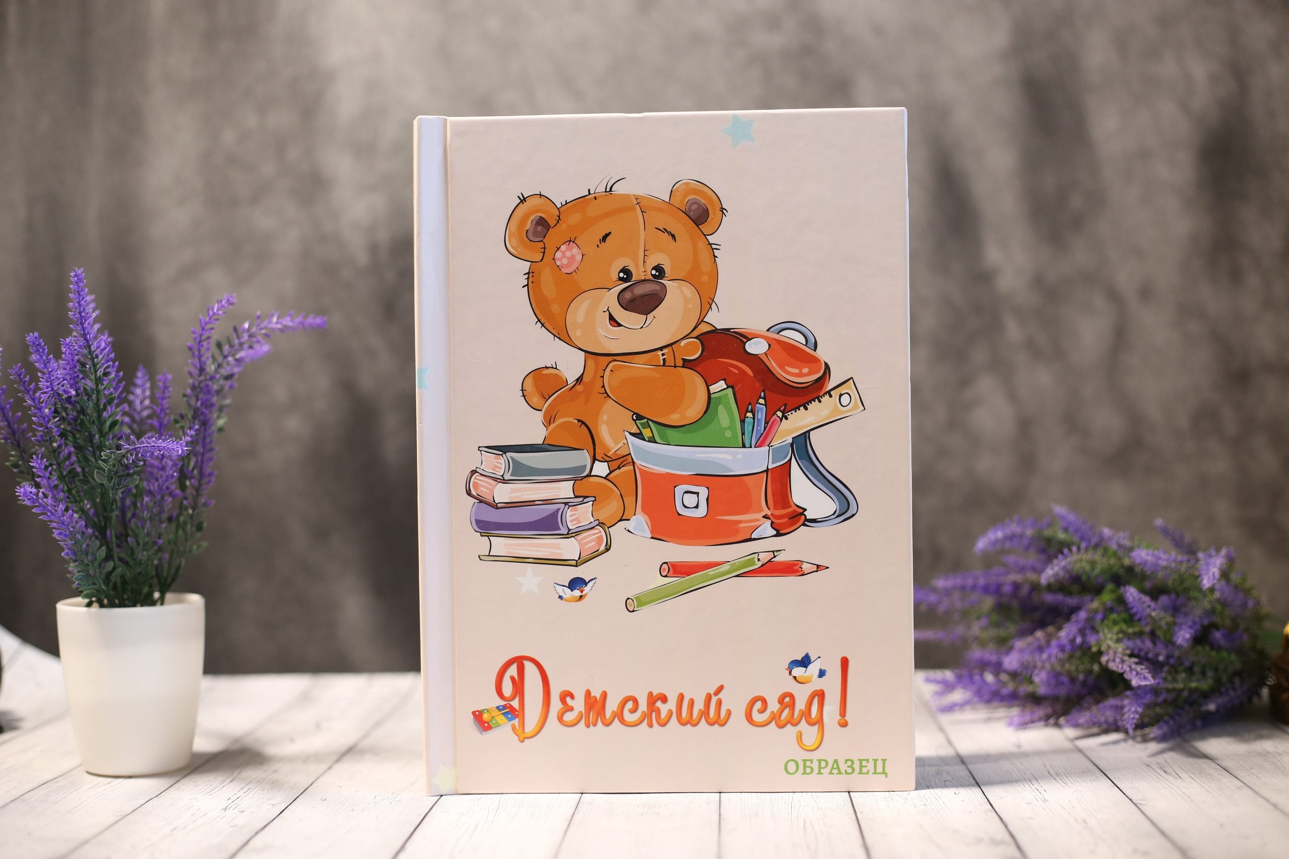 Варианты обложек. Выпускные альбомы Воронеж от Веры Соколовой