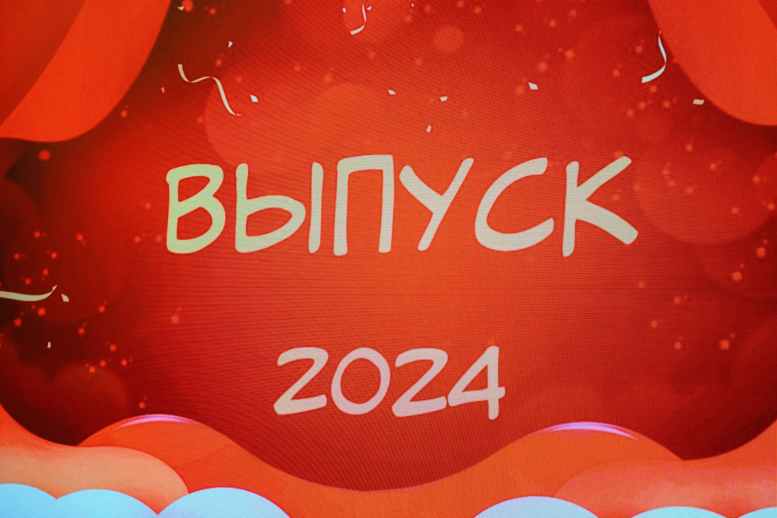 Выпускной в школе. Промышленный фотограф в Перми и Екатеринбурге Сергей Петровых