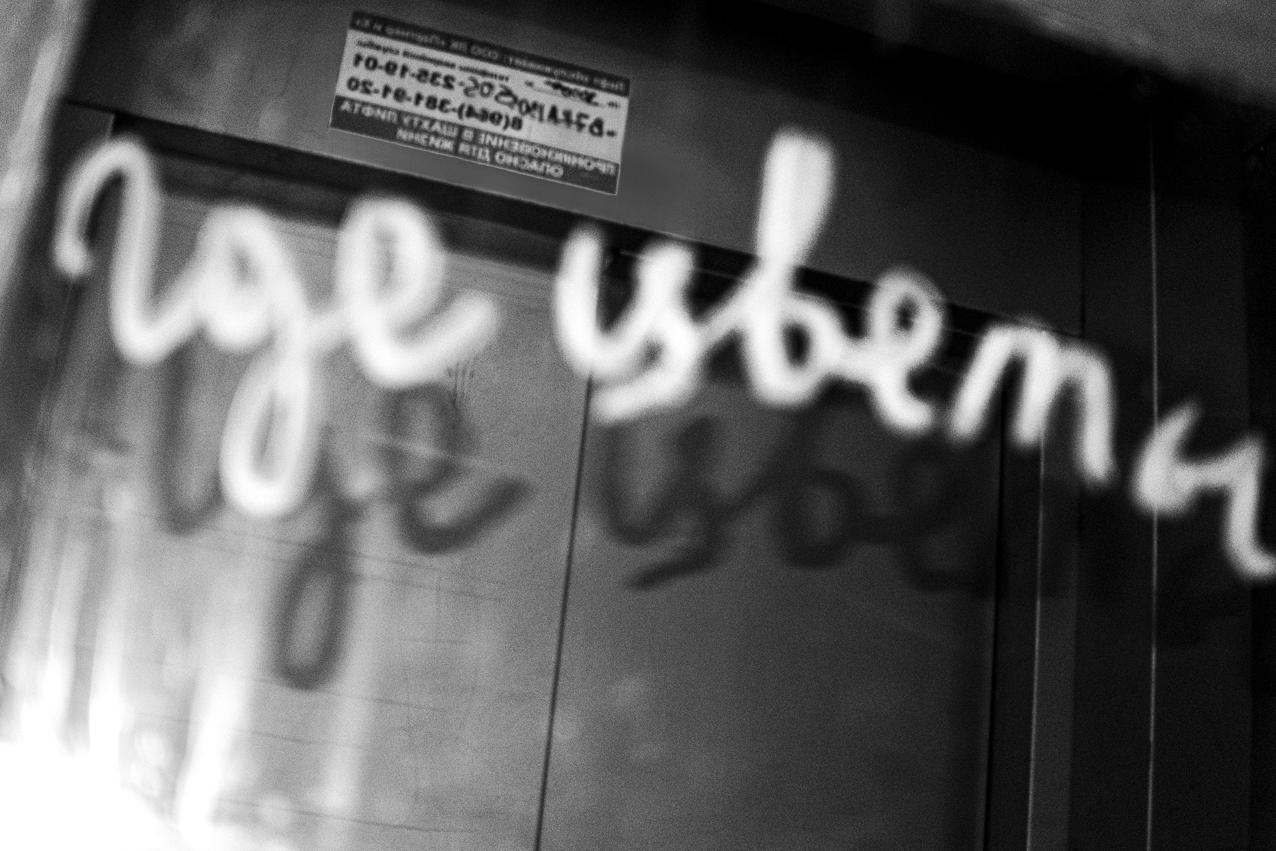 The walls. Я — Мария, фотограф/фотохудожник в Санкт-Петербурге